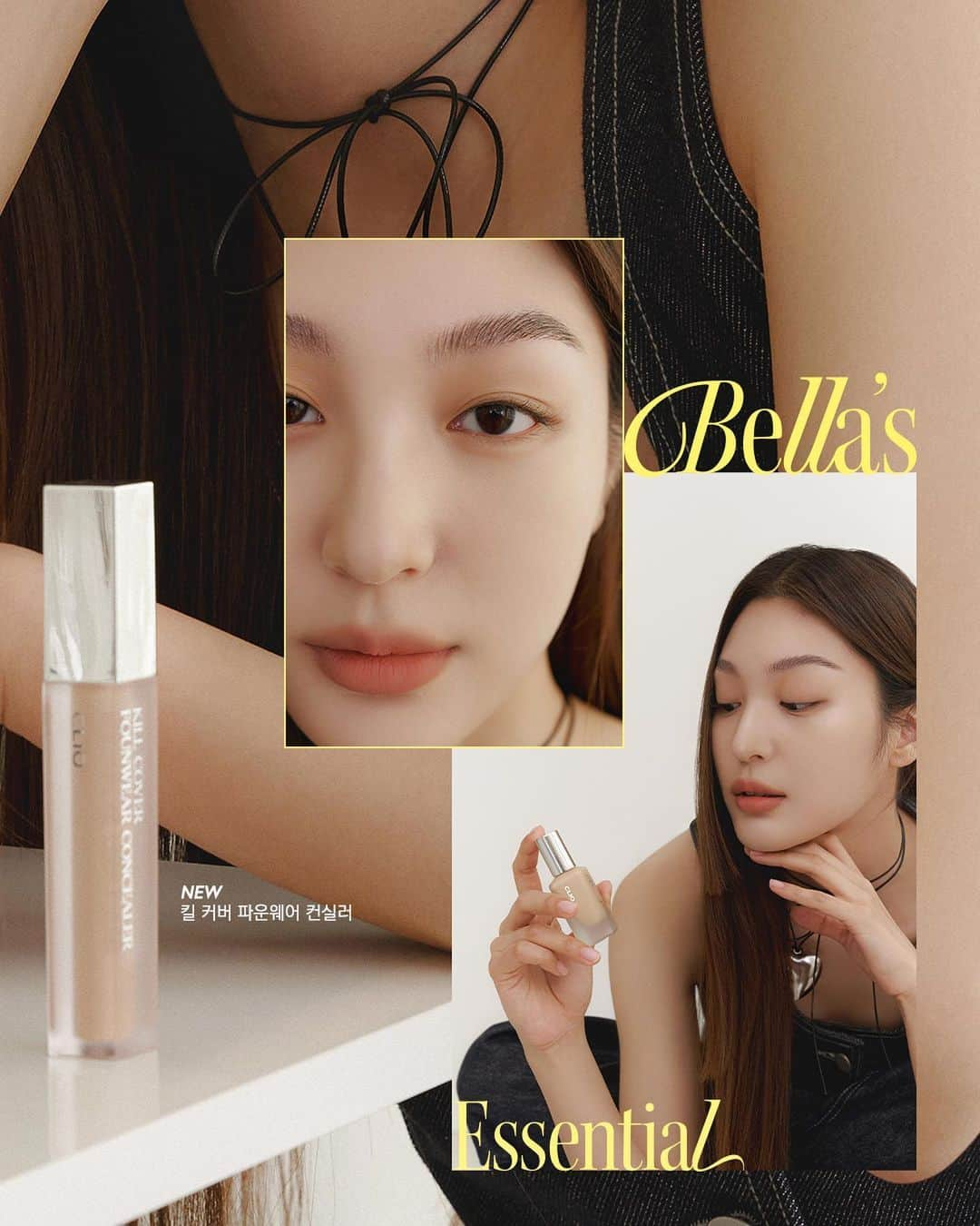 클리오 CLIO officialさんのインスタグラム写真 - (클리오 CLIO officialInstagram)「Bella’s Essential ❝킬 커버❞📸 🖤  10만 팔로워 패션 인플루언서 우영이 애정하는 “ 사진 잘 나오는 베이스 필수템 “  킬 커버 파운웨어 라인업  우영 𝙨𝙖𝙮 💬  ❝ 베이스가 깔끔해야 촬영이 수월해요. 너무 두껍게 커버되면 얼굴이 부워보이기 때문에  얇게 발리면서 커버력이 보장되는 베이스를 선호하는데,  클리오 킬 커버 파운웨어 파운데이션이 얇은 밀착력과 커버력 뿐만이 아니라 지속력도 좋아서, 어느순간 촬영 전 꼭 사용하는 필수템이 됐어요!   눈 아래 다크써클을 베이스보다 밝은 컬러의 컨실러로 커버해주면 꺼져 보이는 부분에 양감이 차올라 사진이 더욱 잘 나온답니다! ❞  파우치에 쏙 들어가는 미니 사이즈로 출시된 𝘽𝙀𝙇𝙇𝘼’𝙎 𝙥𝙞𝙘𝙠 킬 커버 파운웨어 파운데이션  킬 커버 파운웨어 컨실러와 함께 사용해보세요😎  5월 한달 간 올리브영에서 30% OFF  〰 BELLA’S ESSENTIAL MAKE - UP  ✷ 𝐊𝐈𝐋𝐋 𝐂𝐎𝐕𝐄𝐑 𝐅𝐎𝐔𝐖𝐄𝐀𝐑 𝐋𝐈𝐍𝐄-𝐔𝐏 ✓ 킬 커버 파운웨어 파운데이션 #04 진저 (ginger) ✓ 킬 커버 파운웨어 컨실러 #03 리넨 (linen)  ✷ 𝐋𝐈𝐏 & 𝐄𝐘𝐄 𝐌𝐀𝐊𝐄 - 𝐔𝐏  ✓ 킬 브로우 오토 하드 브로우 펜슬 #01 내추럴 브라운 ✓ 킬 래쉬 수퍼프루프 마스카라 #00 깔끔픽싱  -  CLIO Woo Young (@bella_w.young)’s essentials 𝗞𝗜𝗟𝗟 𝗖𝗢𝗩𝗘𝗥 𝗙𝗢𝗨𝗡𝗪𝗘𝗔𝗥 𝗟𝗜𝗡𝗘 - 𝗨𝗣  ✷ 𝙉𝙀𝙒 Kill Cover Founwear Foundation (mini version) ✷ 𝙉𝙀𝙒 Kill Cover Founwear Concealer  ✚  LIP & EYE MAKE - UP ✓ KILL BROW QUTO HARD BROW PENCIL #01 NATURAL BROWN ✓ KILL LASH SUPERPROOF MASCARA #00 SLIM - FIXING  #클리오 #CLIO #クリオ #킬커버 #킬커버파운웨어파운데이션 #파운데이션 #킬커버파운웨어컨실러 #컨실러 #thatgirl #kbeauty #makeup #foundation #concealer」5月11日 12時24分 - clio_official