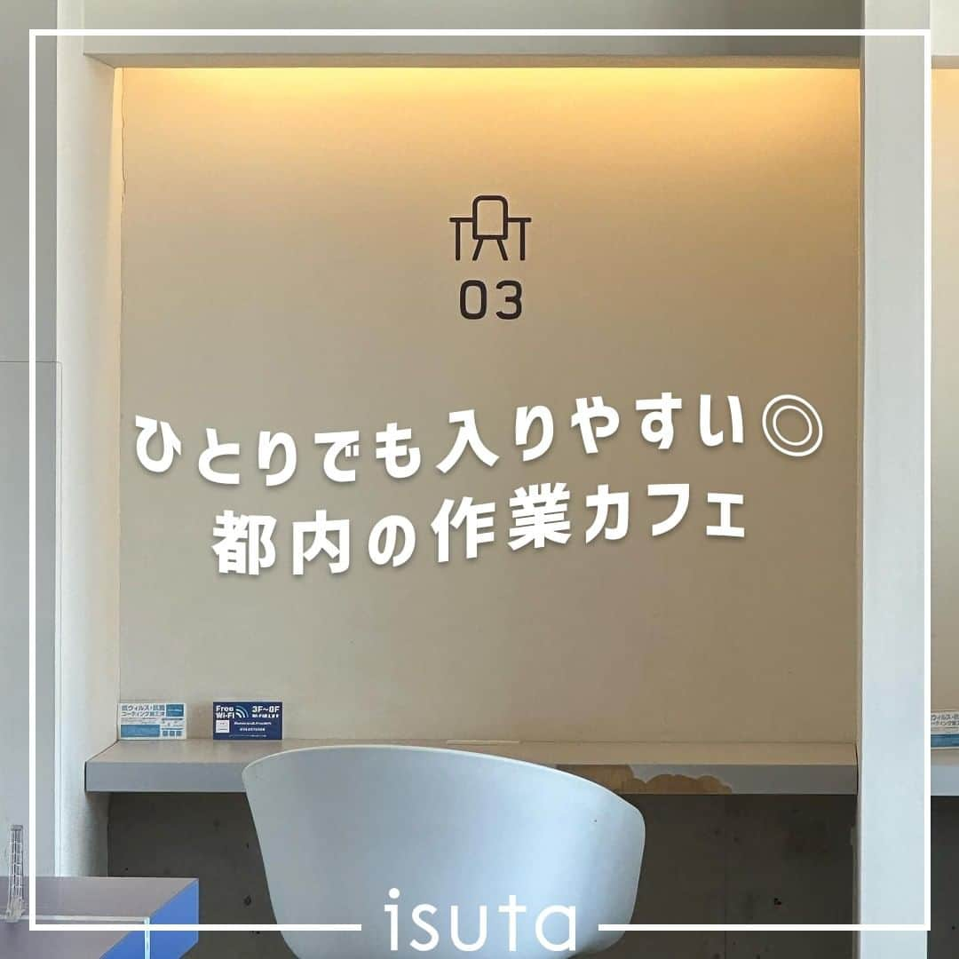 isutaのインスタグラム