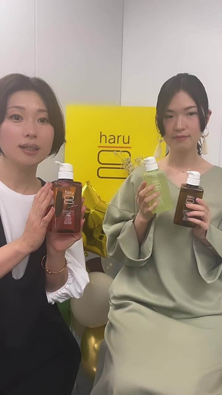 haru(ハル)のインスタグラム