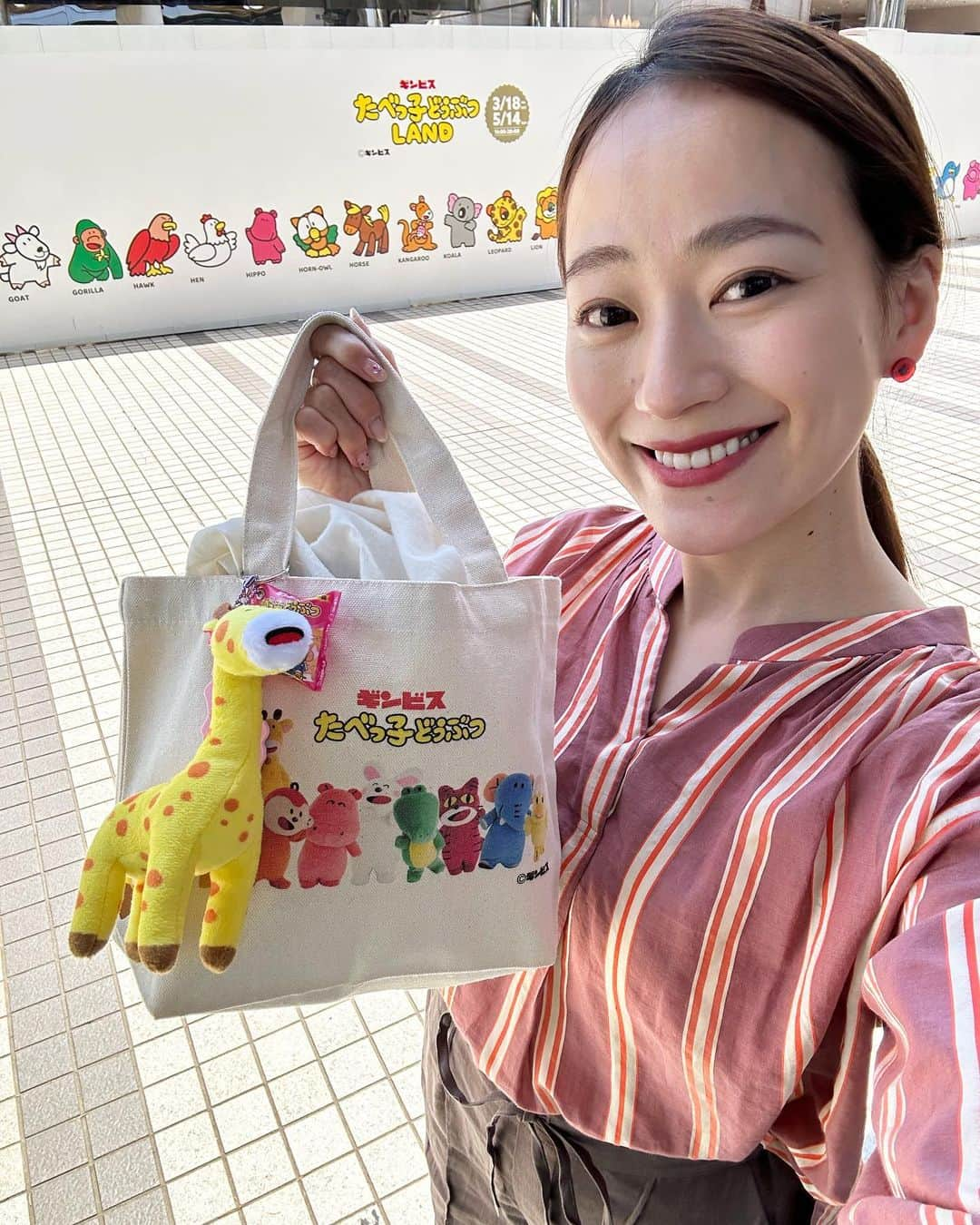 金井憧れのインスタグラム：「きりんさんに会いたくて🤍🧡  再び参戦！たべっ子どうぶつLAND!! 「きりんさんグッズ持ってきたよー♪」 ときりんさんに伝えたら、 とっても喜んでくれていて可愛かった☺️  ファンサービスもさすがで、 ますます大好きになりました😘  イベントは14日まで！ まだの方はぜひぜひぜひーっ！  #たべっ子どうぶつ #たべっ子どうぶつランド #たべっ子どうぶつland #たべっ子メモリー #ギンビス #きりん#🦒 #ボルトポーズ ?」