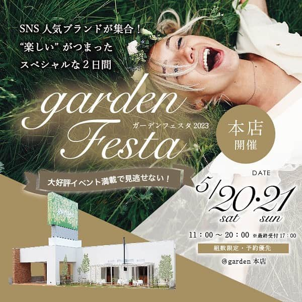 garden(ガーデン)本店のインスタグラム