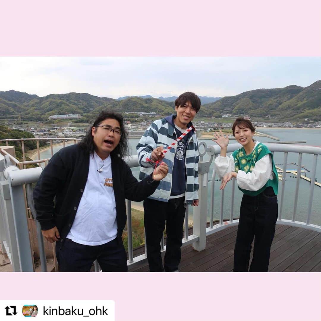 のインスタグラム：「#Repost @kinbaku_ohk with @use.repost ・・・ . 今週の金バク！ゲストは ロッチのお2人です🥰🌸👟 さぬき市津田町でお宝探しです🔍  前回ロケの時に3人で交わした約束・・・🤝 みなさんは記憶にありますか？ 果たして約束は守られたのか...お楽しみに🫢✨  オープニングからハプニングだらけの 波瀾万丈のお宝探し・・・😭💣💣  ロッチのお2人が さぬき市津田町で出会った "クセが強すぎる"!?町への愛に溢れた みなさんとの出会いをお見逃しなくっ💓✨ . #ohk#金バク#お宝探し #ロッチ さん #香川県#さぬき市#津田町」