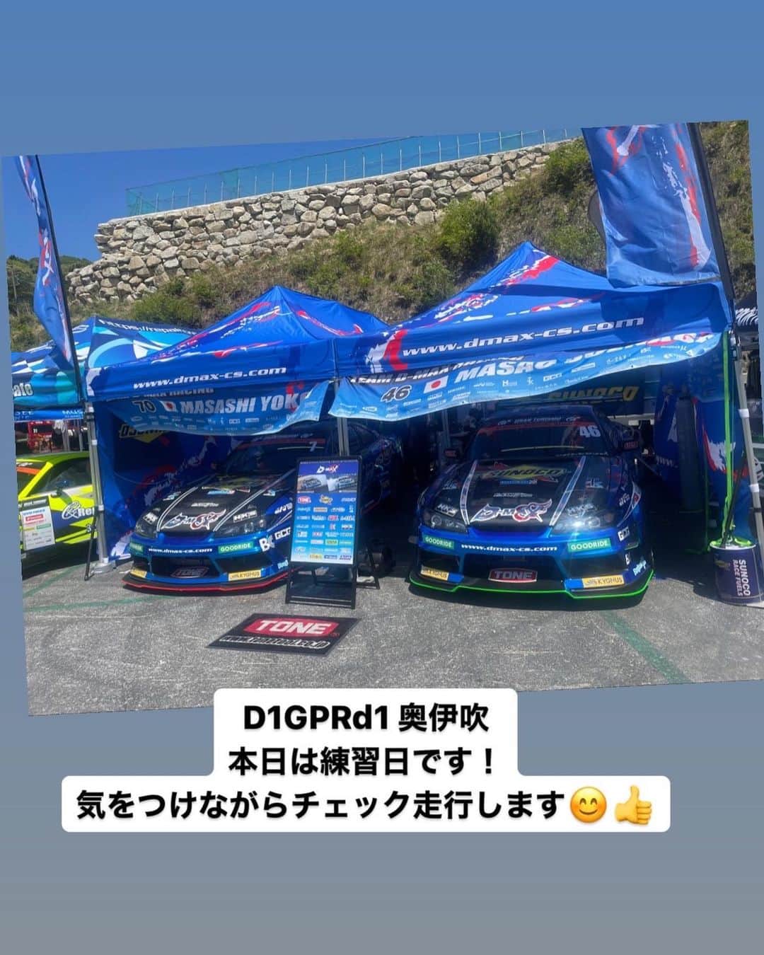 のインスタグラム