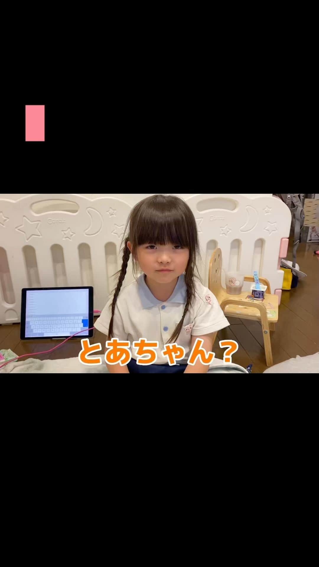安田由紀奈のインスタグラム：「#遠足　楽しみすぎて今朝は5時起床☀️ #女の子　#女の子ママ　 #おもしろ動画  #男の子ママ #姉弟」