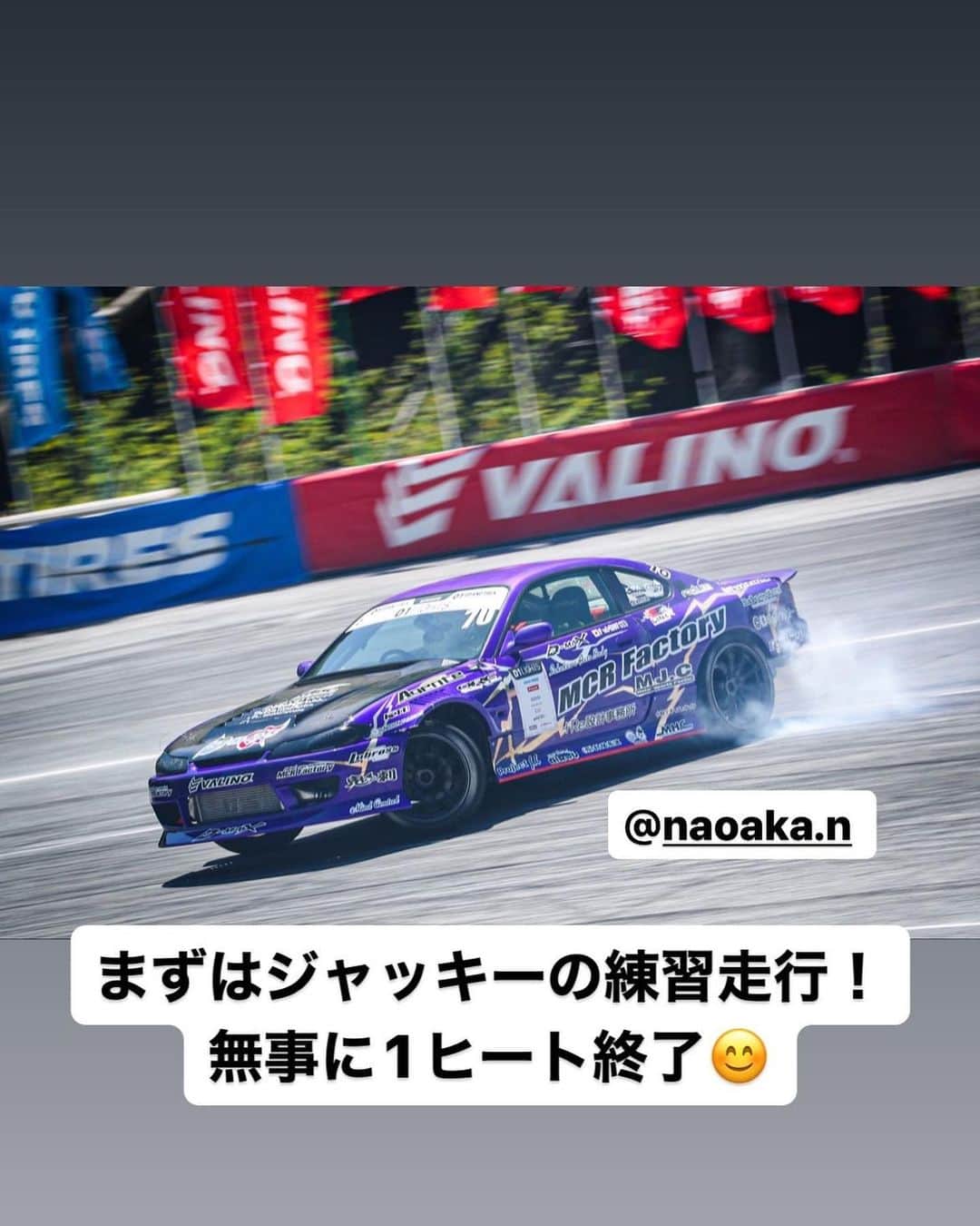 のインスタグラム