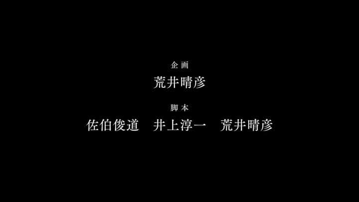 田中麗奈のインスタグラム：「森達也監督作品  映画 「福田村事件」 予告解禁です。✨✨  2023年9月1日  テアトル新宿 ユーロスペース公開 順次全国公開」