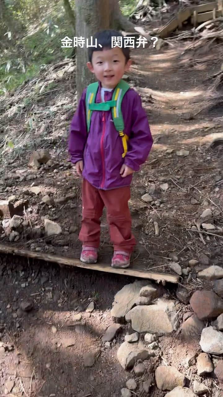 中村獅童のインスタグラム：「金時山へ山登りに行ってきました、登山途中はギャン泣きだったのに下山ではご覧の通り関西人？ 　よくがんばりました。 #陽喜」