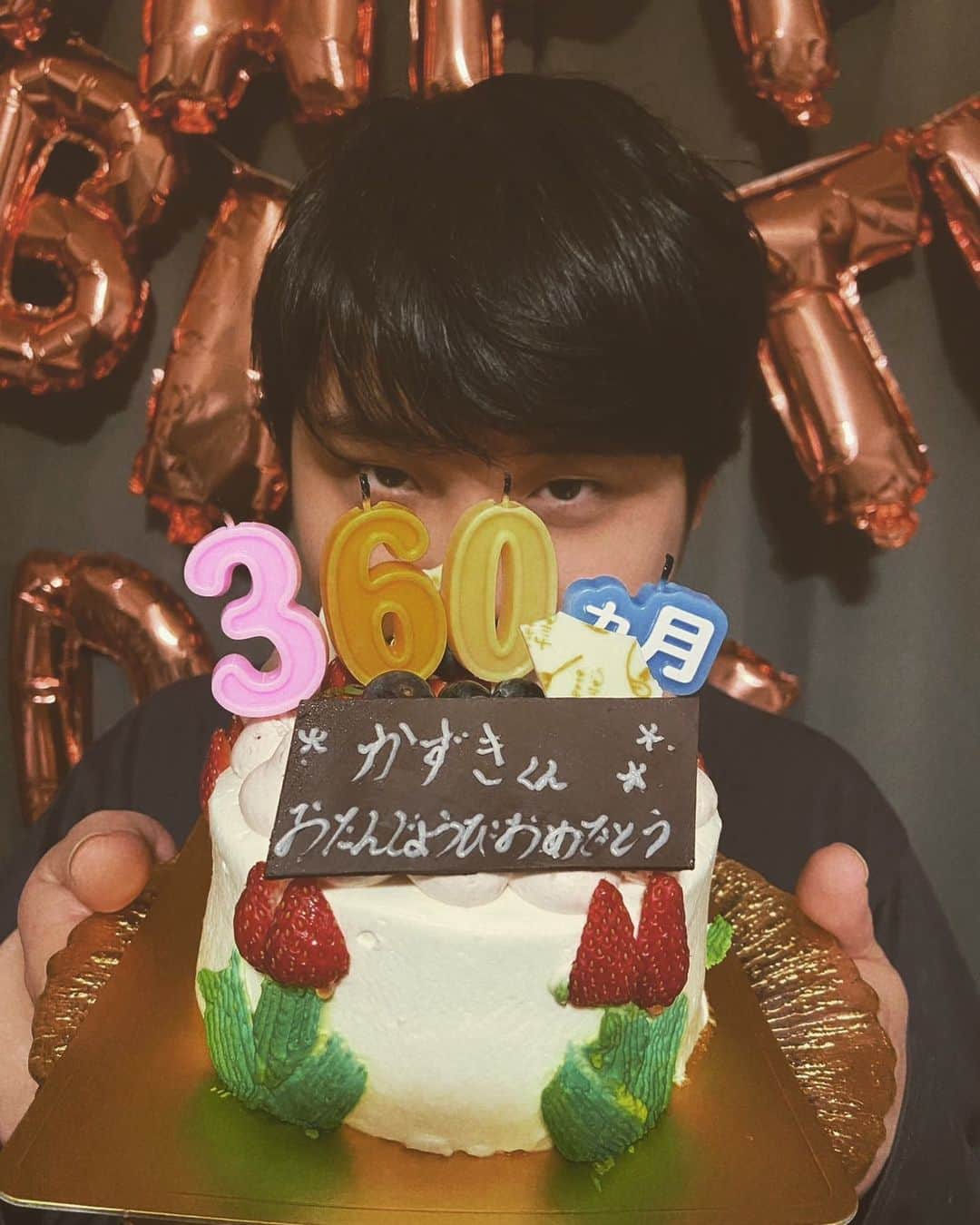 尾崎和樹のインスタグラム：「はぴば。たくさんのおめでとうもありがとう。」