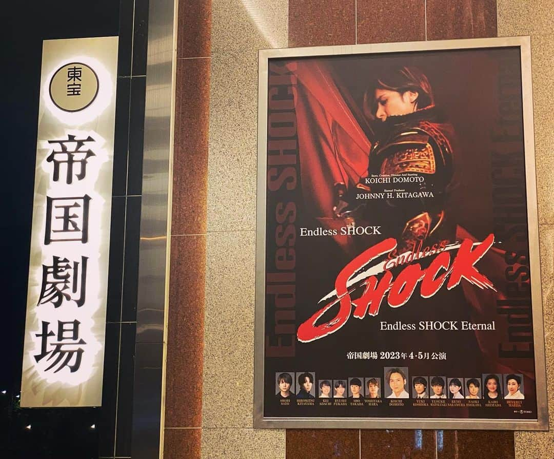 早瀬英里奈さんのインスタグラム写真 - (早瀬英里奈Instagram)「✰ Endless SHOCK 2023 ✰  先日『Endless SHOCK 2023』の観劇で久しぶりの帝国劇場へ✵✵✵  この日は“島田 歌穂さん”“北山 宏光さん”の初日公演でした꙳✧˖°  次回 感想POSTします✯✯✯  #endlessshock  #2023 #帝国劇場 #島田歌穂 さん #北山宏光 さん #初日 #公演  #早瀬英里奈 #erinahayase  #erina」5月12日 0時01分 - erina.hayase