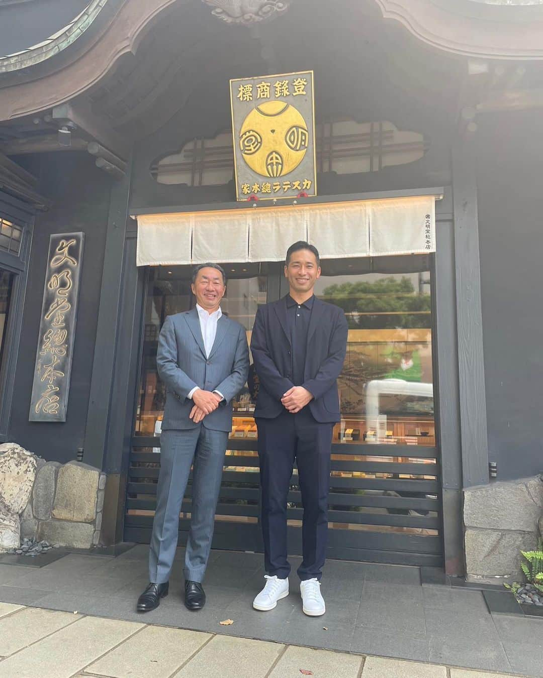 徳永悠平さんのインスタグラム写真 - (徳永悠平Instagram)「文明堂総本店さんにご挨拶へ🤝  中川社長とは以前ゴルフでご一緒する機会があり、今回またお忙しいところ時間を作っていただきました🙇‍♂️  創業者の中川安五郎さんも同じ国見生まれと言うことで勝手に縁を感じていました😊  社長はじめ社員の皆様にも丁寧に対応していただき最後にはお土産まで頂き本当に感謝です🙇‍♂️  我が家の子供達はカステラが大好きで一瞬で食べ終わりました😅 最高に美味しかったです🙌 ありがとうございました🙇‍♂️  #文明堂総本店  #カステラ  #かすてらいちばんでんわはにばんさんじのおやつはぶんめいどう  #長崎  #国見  #土黒」5月11日 23時57分 - yuhei02