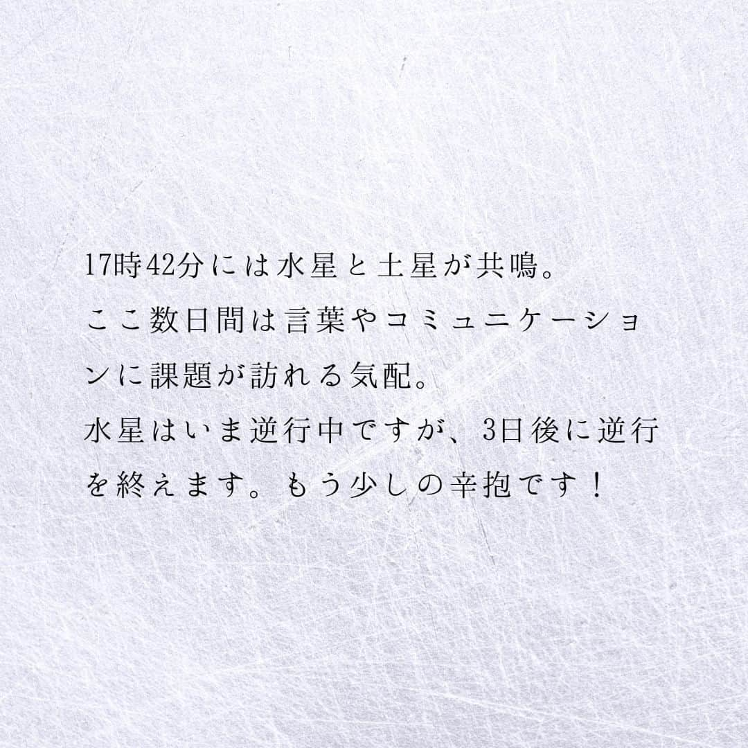 SOLARITAさんのインスタグラム写真 - (SOLARITAInstagram)「【5月12日の運勢】 本日は下弦の月 日蝕と月蝕を繰り返し 運命が反転する「蝕の季節」が 終盤に入ります . . 本日深夜、下弦の月を迎えます。4月20日の日蝕、5月6日の月蝕を経ていまは「蝕の季節」の終盤。この下弦の月を超えると5月20日の新月により「蝕の季節」は終了します。年に2回訪れるこの日蝕と月蝕を繰り返し運命が反転する期間は、本日の下弦の月により大詰めを迎えるのです。 . 17時42分には水星と土星が共鳴。ここ数日間は言葉やコミュニケーションに課題が訪れる気配。水星はいま逆行中ですが、3日後に逆行を終えます。もう少しの辛抱です . . #占星術　#星占い 　＃四柱推命」5月12日 0時01分 - solarita_official