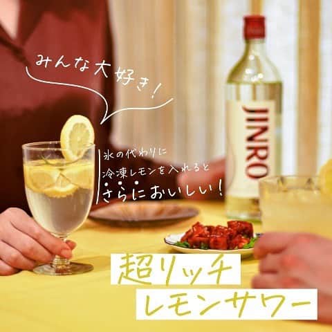 池田裕子さんのインスタグラム写真 - (池田裕子Instagram)「【JINRO 眞露株式会社】さま  チャミスル、JINRO、マッコリ  @jinro_jinro   パーツモデル🐨」5月12日 0時52分 - kurimushiyoukan