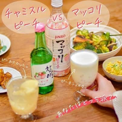 池田裕子さんのインスタグラム写真 - (池田裕子Instagram)「【JINRO 眞露株式会社】さま  チャミスル、JINRO、マッコリ  @jinro_jinro   パーツモデル🐨」5月12日 0時52分 - kurimushiyoukan