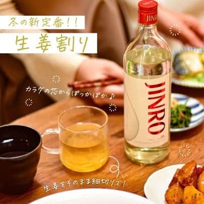 池田裕子さんのインスタグラム写真 - (池田裕子Instagram)「【JINRO 眞露株式会社】さま  チャミスル、JINRO、マッコリ  @jinro_jinro   パーツモデル🐨」5月12日 0時52分 - kurimushiyoukan
