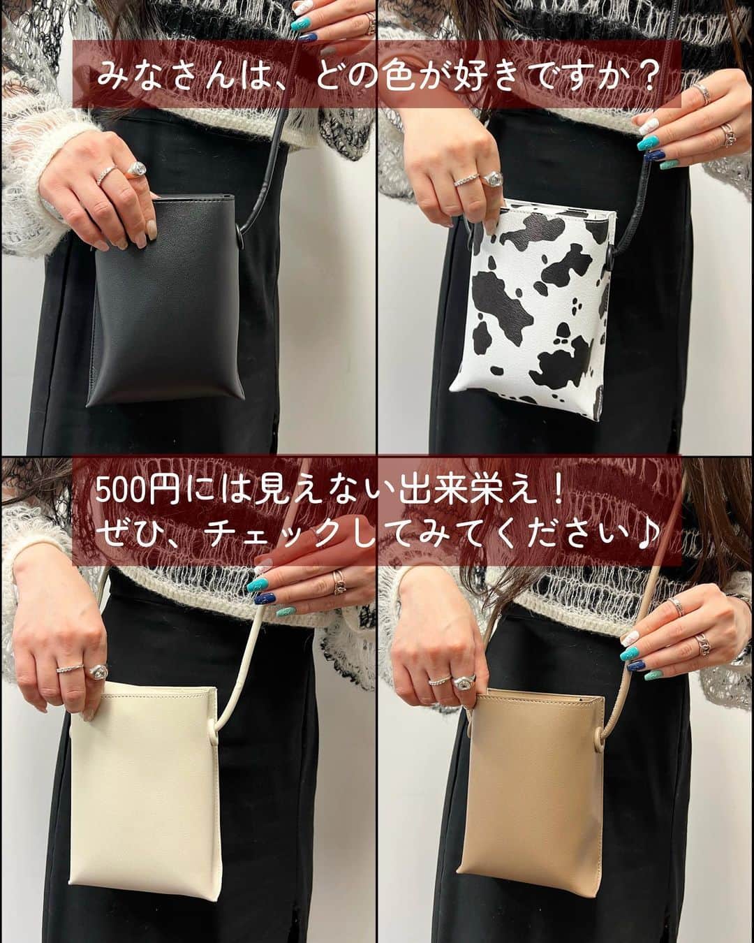 Maiko 【3COINS公式】さんのインスタグラム写真 - (Maiko 【3COINS公式】Instagram)「スクエアショルダーバッグ2023 500円(税込550円)  どのカラーが人気出るかな〜☺️？ 久しぶりのバッグの新作です！ 他にもバッグ入荷してるので、バッグのご紹介まだ続きます✨  いつもご覧いただきありがとうございます。   原宿本店から3COINSの情報を発信してます⚡️☺️  いいね、シェア、保存嬉しいです♪  コメントも喜びます。気軽にコメントください。  できるだけ返してます🙌   #3COINS#スリーコインズ #3コインズ #スリコ #スリコのマイコ#プチプラ#スクエアショルダーバッグ#スリコ購入品 #スリコ新商品 #スリコパトロール」5月11日 16時09分 - 3coins_.maiko