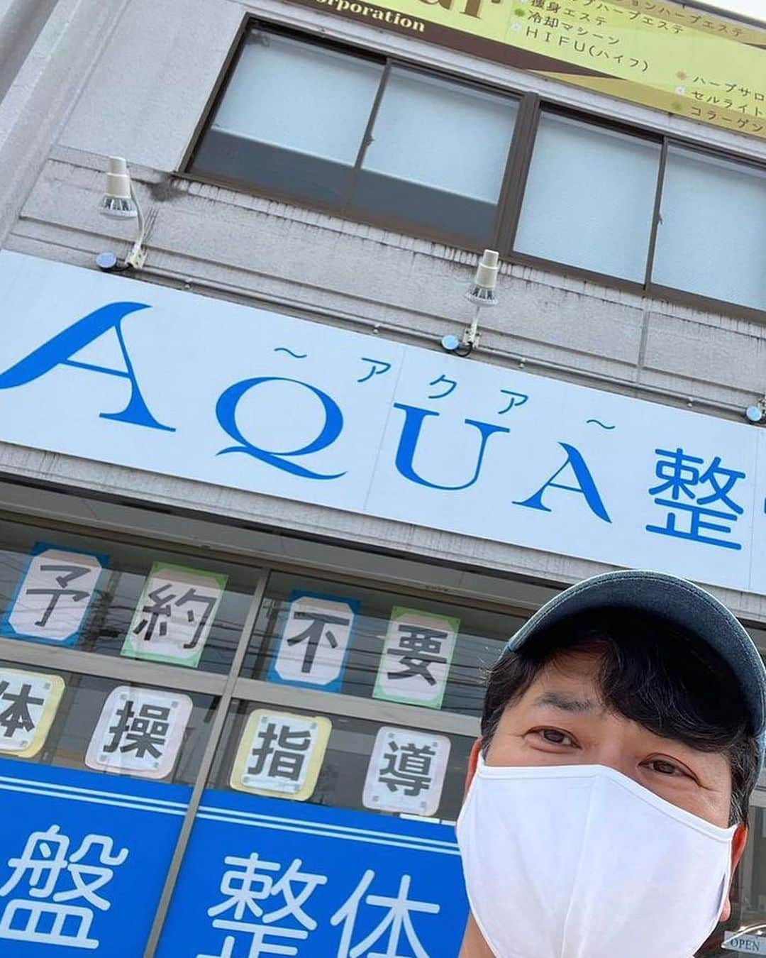 原田良也さんのインスタグラム写真 - (原田良也Instagram)「【アクア整骨院・野洲店】さんに ファミレスライブのチラシ貼らせてもらいました🤩  【アクア整骨院】さんは オーナーでありYouTubeやびわ湖放送『びわカン』などでも活躍されているホリ先生にいつもお世話になっていることから通わせていただいています‼️  今日は猫背矯正をしてもらいました🤭  背中を治療する器具ってこんなんなんですね🤣  ぜひ皆さんも 体を整えてからファミレスライブへいらっしゃっせぇ〜(=b^Д^)=b  《ファミレスライブin滋賀vol.113》 5月27日18時スタート チケット1,500円 会場：シライシアター野洲  《ファミレスライブin滋賀vol.114》 6月25日15時スタート チケット1,500円 会場：シライシアター野洲  #整骨院 #アクア整骨院 #野洲 #ホリ先生 #大西先生 #ファミレスライブ #シライシアター野洲 #置きチケ募集 #滋賀県 #住みます芸人 #ファミリーレストラン  ※置きチケ希望の方はコメントやDMください」5月11日 16時07分 - irasshassee