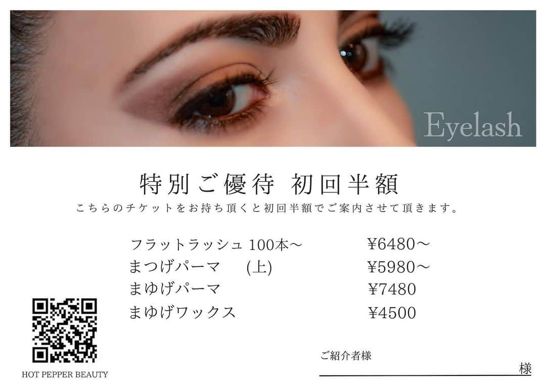 美髪クリニックさんのインスタグラム写真 - (美髪クリニックInstagram)「.  美髪クリニック併設サロン ｟GRAN BEAUTY eye's｠では 美髪クリニックご来店のお客様限定で 初回半額でのご案内をしております！ この機会に是非ご利用くださいませ✨  \ ご予約・お問合せ方法 / ▶︎ InstagramTOPのURL ▶︎ Instagramの DM ▶︎ホットペッパービューティー ▶︎ お電話でのご予約・お問合せお待ちしております。  #まつげパーマ #マツパ #ラッシュリフト #パリジェンヌ #ラッシュリフト #まつげ美容液 #まつ毛ケア #EGUTAM #まつげエクステ #マツエク #フラットラッシュ #マツエクサロン#心斎橋マツエク #眉毛 #アイブロウワックス #ブロウラミネーション #メンズアイブロウ #ハリウッドブロウリフト #ブロウリフト #いいね返し #まつげカール #まつげ育毛#美眉スタイリング #ブロウラミネーション #まつげ #まつげエクステサロン #eyelash #eyebrow  #l4likes #뷰스타그램　#속눈썹파마　#속눈썹연장술」5月11日 16時11分 - bigamiclinic