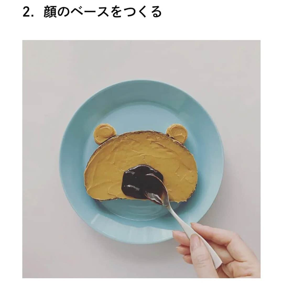 ハグマグ編集部さんのインスタグラム写真 - (ハグマグ編集部Instagram)「【親子でつくろう！ パンを使ったアートな朝ごはん】  見て楽しい、食べておいしいくまぱんのレシピをご紹介🐻 ___________________________________  詳しくはウェブサイトで紹介中。プロフィールのリンクからチェックしてね🌼 @hugmug_insta ___________________________________ #hugmug#ハグマグ#朝食#朝食レシピ#クリスマスデコ#おうちカフェ#親子で楽しむ#親子クッキング#親子で料理#子供料理#子供料理レシピ#トーストアレンジ#トーストアート#簡単レシピ#レシピ#トーストレシピ#おうちごはん#トーストモーニング#バズレシピ#映えご飯#映え料理#映えグルメ#子供のいる暮らし#親子で楽しむ#こどものいる暮らし#子どものいる暮らし#朝食パン#簡単スイーツ」5月11日 16時27分 - hugmug_insta