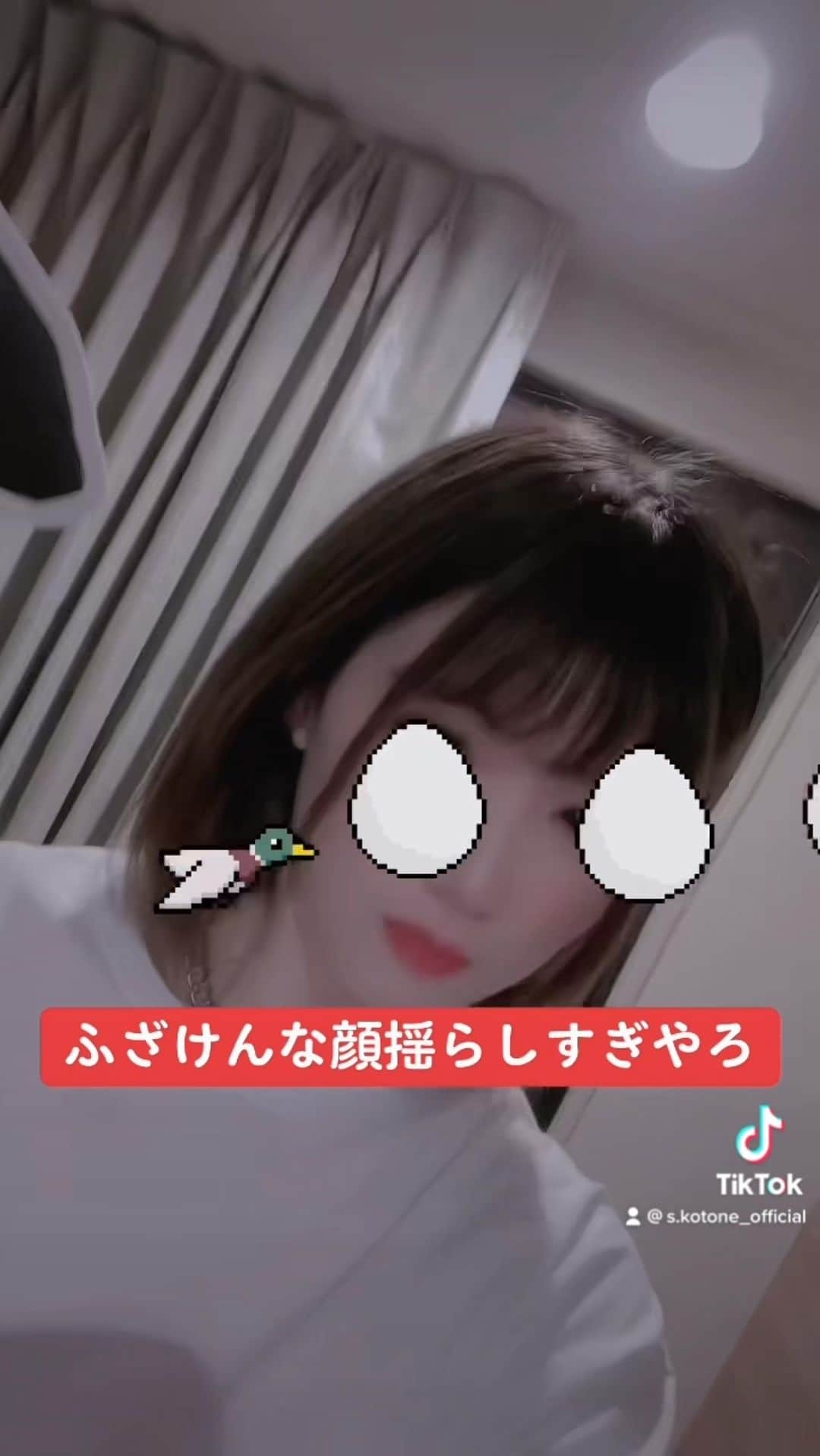 涼宮琴音のインスタグラム：「ふざけるな」