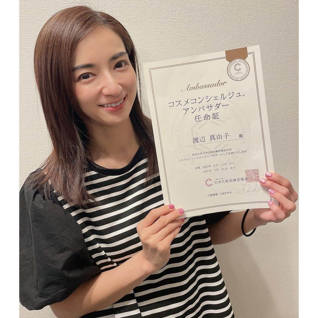 Mayuko Watanabe 渡辺真由子のインスタグラム