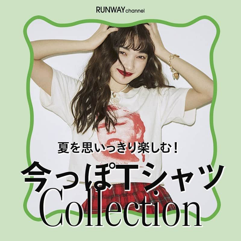 RUNWAY channelさんのインスタグラム写真 - (RUNWAY channelInstagram)「. . 【今っぽTシャツCollection】   夏を思いっきり楽しむ！ 夏のメインアイテム、Tシャツ。 今年は1枚で映える旬のデザインが大豊作！   ミニT　カラーT　プリントT等・・ 着回しや重ね着が出来る万能Tシャツが勢揃い👀   ･･････････････････････････････ ⁡ 📢続きはRUNWAYchannelで！   ／ RUNWAYchannelお得情報をお知らせ📢 ＼  ■#ランチャン部 タグ付け投稿で人気アイテムが当たる🎁 ■会員限定特別イベント開催中 ■商品お気に入り登録でポイントが貯まる ⁡ ･･････････････････････････････ ⁡ #プレゼント応募　#プレゼント企画　#プレキャン　#ファッション #RUNWAYchannel#ランウェイチャンネル#コラボ　#OOTD #ミニT #チビT #クロップT #カラーT #ロゴT #ビッグT　#オーバーサイズ #プリントT　#ツアーT #バンT #Tシャツ」5月12日 17時00分 - runway_channel