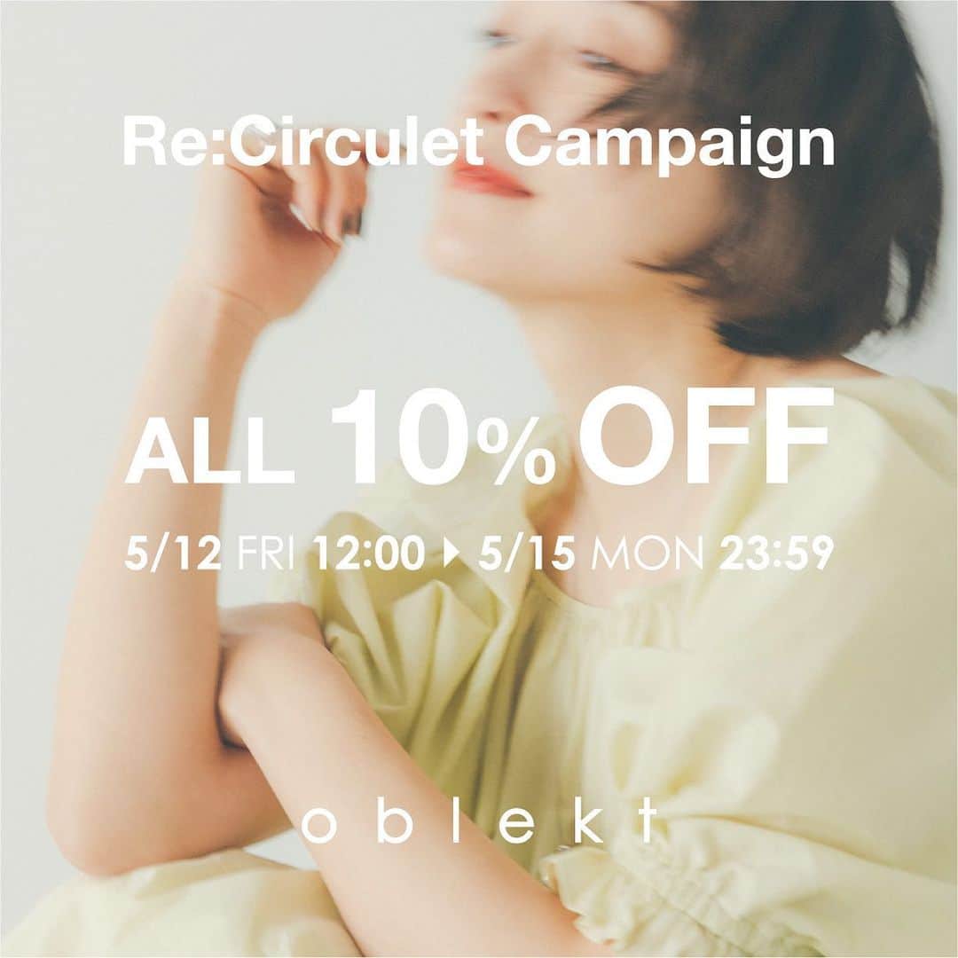 オブレクトのインスタグラム：「ALL ITEM 10%OFF！明日5/12(金)12時スタート！    いつも oblekt 【Re:Circulet（リサーキュレット）】をご利用いただきありがとうございます。   日頃の感謝の気持ちを込めまして 期間限定【 ALL ITEM 10%OFF 】キャンペーンを実施いたします。   5/12 (FRI) 12:00 -  5/15 (MON) 23:59   Re:Circulet 内の全ブランド・アイテムが対象です。 人気のコラボアイテムを始め、今すぐ着られるアイテムが盛り沢山です。 大人気の高山都さんとのコラボのオーガニックコットンシアーワンピースも対象です🌿  ※カートにお入れいただきますと自動的に10％OFFとなります。 ※新規会員登録 ¥2,000円 OFFクーポンと併用してご利用いただけます。  期間限定のキャンペーンとなりますので、 この機会をお見逃しなく！  詳しくはRe:Circulet（リサーキュレット）オンラインストアをご覧ください。  #oblekt #オブレクト #高山都 さん #recirculet #リサーキュレット」