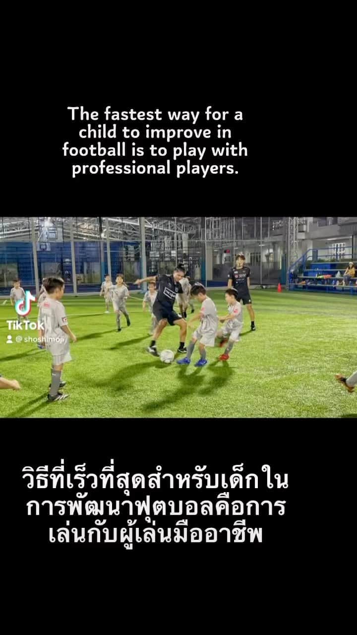 下地奨のインスタグラム：「@thecourt.2022 × @yuki.football.academy  #shoshimoji #football #thaialnd #japan」