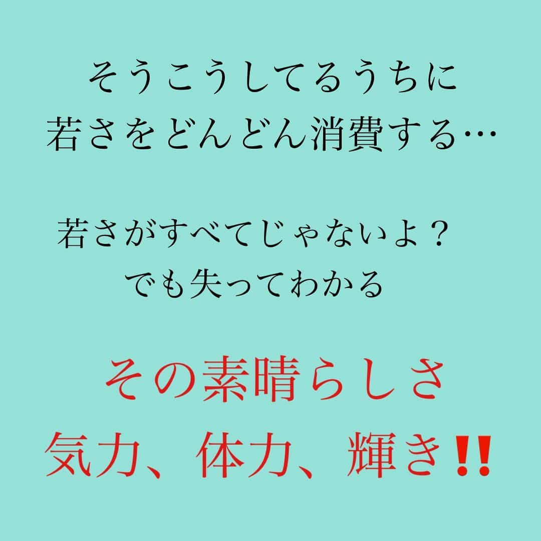 神崎メリさんのインスタグラム写真 - (神崎メリInstagram)「恋愛本書いてる人です☞ @meri_tn ⁡ もっと自信を持っていい もっと貴女は愛されていい もっと付き合う人選んでいい ⁡ ひとりになることに 怯えないで ⁡ ふたりでいるのに 孤独で寂しくてツラい ⁡ それ以上の 「ツラいひとり」 なんてないのだから ⁡ 幸せになることを 自分に許してあげて ⁡ 幸せになれると 自分を励ましてあげて ⁡ 幸せになる方向に 人生の舵を切っていこう ⁡ ⁡ いつか貴女が　 踏み出せますように ⁡ いつまでも どんな貴女でも ⁡ 応援しています ⁡ ⁡ ⁡ ⁡ ⚠️各コラムや更新を さかのぼれない、 ストーリー消えて探せない💦 ⁡ お困りの方、 神崎メリ公式LINEと 友達になってくださいね✨ ⁡ LINEで神崎メリで 検索すると出てきます💡 ⁡ 友達8万人突破🌋 ありがとうございます❤️ ⁡ ⁡ ⁡ 📚❤️‍🔥📚❤️‍🔥📚❤️‍🔥📚❤️‍🔥 著書累計30万部突破🌋 恋愛の本を書いてます！ @meri_tn 📚❤️‍🔥📚❤️‍🔥📚❤️‍🔥📚❤️‍🔥 ⁡ ⁡ #神崎メリ　#メス力 #恋愛post #恋　#愛 #男性心理　#心理学 #復縁相談　#愛されたい #婚活女子　#婚活アドバイザー #ど本命妻　#愛され妻　 #夫婦円満　#既婚メス力」5月11日 16時58分 - meri_tn