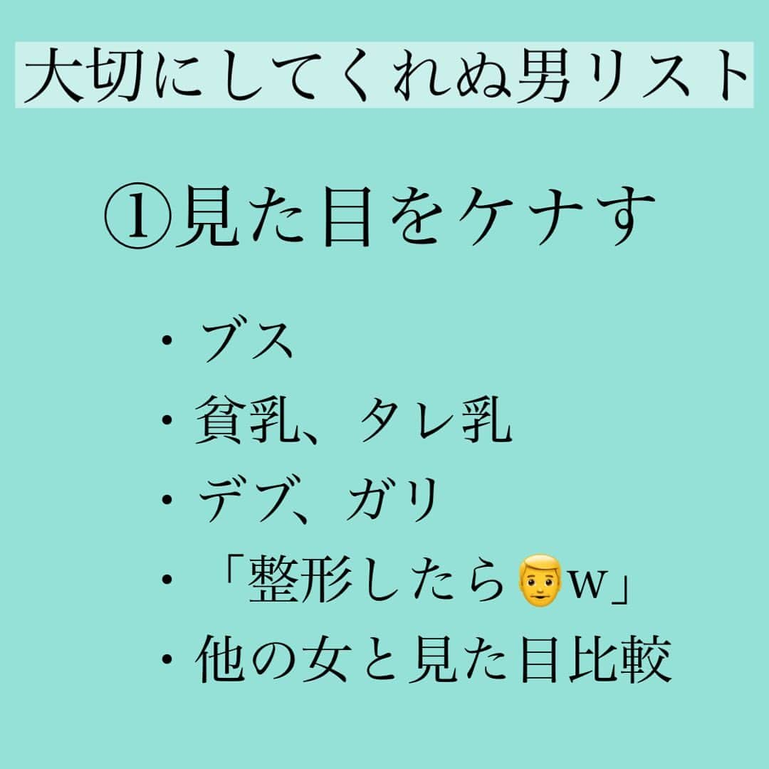 神崎メリさんのインスタグラム写真 - (神崎メリInstagram)「恋愛本書いてる人です☞ @meri_tn ⁡ もっと自信を持っていい もっと貴女は愛されていい もっと付き合う人選んでいい ⁡ ひとりになることに 怯えないで ⁡ ふたりでいるのに 孤独で寂しくてツラい ⁡ それ以上の 「ツラいひとり」 なんてないのだから ⁡ 幸せになることを 自分に許してあげて ⁡ 幸せになれると 自分を励ましてあげて ⁡ 幸せになる方向に 人生の舵を切っていこう ⁡ ⁡ いつか貴女が　 踏み出せますように ⁡ いつまでも どんな貴女でも ⁡ 応援しています ⁡ ⁡ ⁡ ⁡ ⚠️各コラムや更新を さかのぼれない、 ストーリー消えて探せない💦 ⁡ お困りの方、 神崎メリ公式LINEと 友達になってくださいね✨ ⁡ LINEで神崎メリで 検索すると出てきます💡 ⁡ 友達8万人突破🌋 ありがとうございます❤️ ⁡ ⁡ ⁡ 📚❤️‍🔥📚❤️‍🔥📚❤️‍🔥📚❤️‍🔥 著書累計30万部突破🌋 恋愛の本を書いてます！ @meri_tn 📚❤️‍🔥📚❤️‍🔥📚❤️‍🔥📚❤️‍🔥 ⁡ ⁡ #神崎メリ　#メス力 #恋愛post #恋　#愛 #男性心理　#心理学 #復縁相談　#愛されたい #婚活女子　#婚活アドバイザー #ど本命妻　#愛され妻　 #夫婦円満　#既婚メス力」5月11日 16時58分 - meri_tn