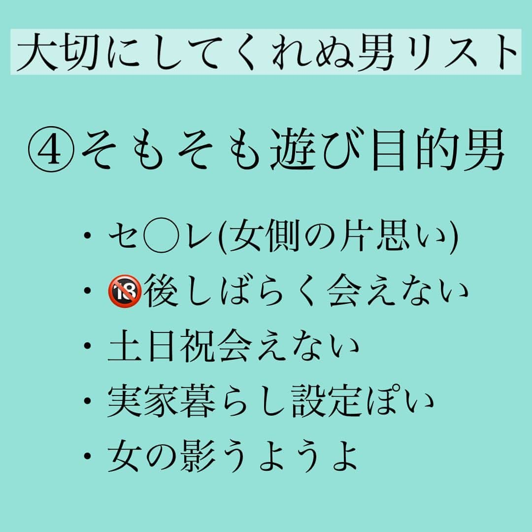 神崎メリさんのインスタグラム写真 - (神崎メリInstagram)「恋愛本書いてる人です☞ @meri_tn ⁡ もっと自信を持っていい もっと貴女は愛されていい もっと付き合う人選んでいい ⁡ ひとりになることに 怯えないで ⁡ ふたりでいるのに 孤独で寂しくてツラい ⁡ それ以上の 「ツラいひとり」 なんてないのだから ⁡ 幸せになることを 自分に許してあげて ⁡ 幸せになれると 自分を励ましてあげて ⁡ 幸せになる方向に 人生の舵を切っていこう ⁡ ⁡ いつか貴女が　 踏み出せますように ⁡ いつまでも どんな貴女でも ⁡ 応援しています ⁡ ⁡ ⁡ ⁡ ⚠️各コラムや更新を さかのぼれない、 ストーリー消えて探せない💦 ⁡ お困りの方、 神崎メリ公式LINEと 友達になってくださいね✨ ⁡ LINEで神崎メリで 検索すると出てきます💡 ⁡ 友達8万人突破🌋 ありがとうございます❤️ ⁡ ⁡ ⁡ 📚❤️‍🔥📚❤️‍🔥📚❤️‍🔥📚❤️‍🔥 著書累計30万部突破🌋 恋愛の本を書いてます！ @meri_tn 📚❤️‍🔥📚❤️‍🔥📚❤️‍🔥📚❤️‍🔥 ⁡ ⁡ #神崎メリ　#メス力 #恋愛post #恋　#愛 #男性心理　#心理学 #復縁相談　#愛されたい #婚活女子　#婚活アドバイザー #ど本命妻　#愛され妻　 #夫婦円満　#既婚メス力」5月11日 16時58分 - meri_tn