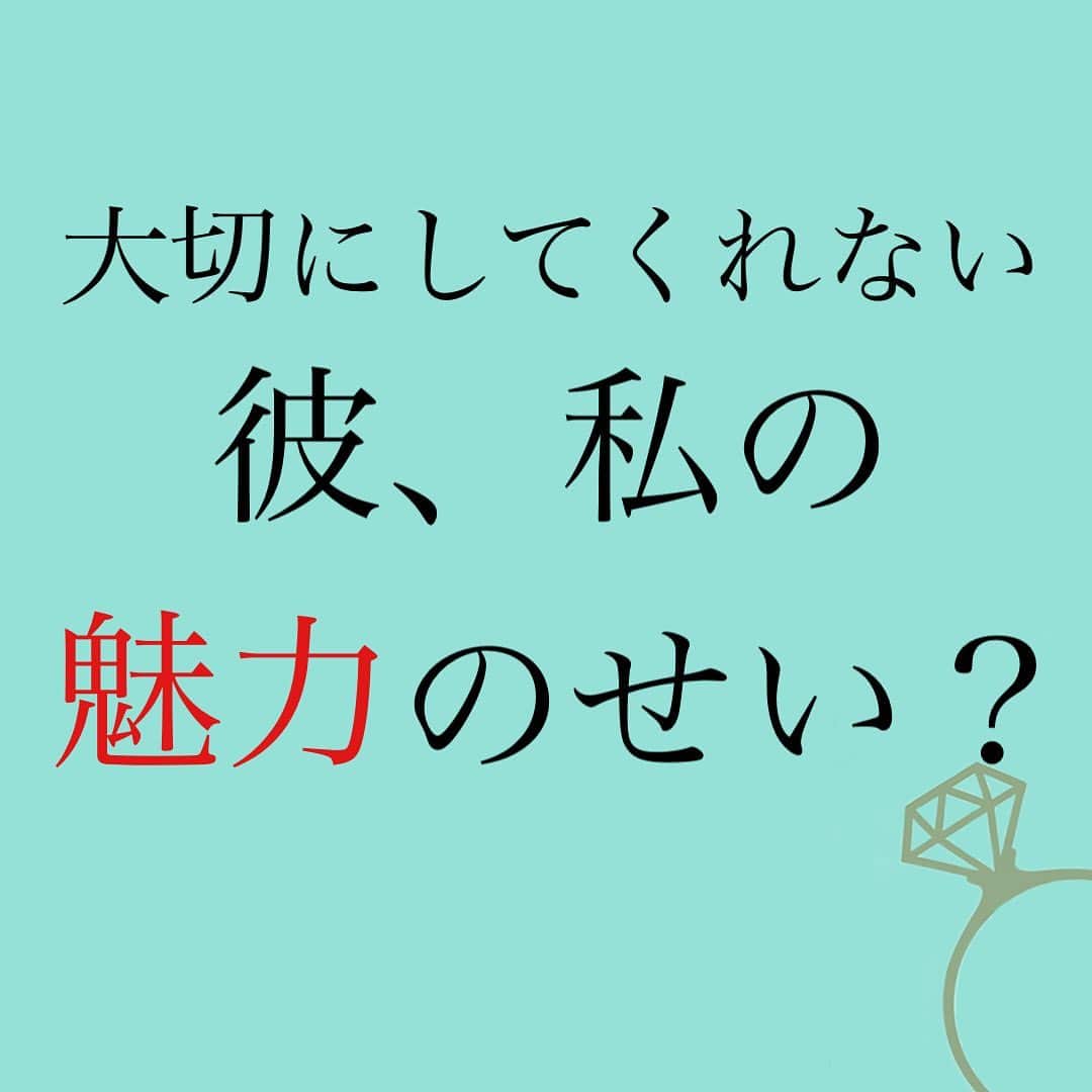 神崎メリのインスタグラム：「恋愛本書いてる人です☞ @meri_tn ⁡ もっと自信を持っていい もっと貴女は愛されていい もっと付き合う人選んでいい ⁡ ひとりになることに 怯えないで ⁡ ふたりでいるのに 孤独で寂しくてツラい ⁡ それ以上の 「ツラいひとり」 なんてないのだから ⁡ 幸せになることを 自分に許してあげて ⁡ 幸せになれると 自分を励ましてあげて ⁡ 幸せになる方向に 人生の舵を切っていこう ⁡ ⁡ いつか貴女が　 踏み出せますように ⁡ いつまでも どんな貴女でも ⁡ 応援しています ⁡ ⁡ ⁡ ⁡ ⚠️各コラムや更新を さかのぼれない、 ストーリー消えて探せない💦 ⁡ お困りの方、 神崎メリ公式LINEと 友達になってくださいね✨ ⁡ LINEで神崎メリで 検索すると出てきます💡 ⁡ 友達8万人突破🌋 ありがとうございます❤️ ⁡ ⁡ ⁡ 📚❤️‍🔥📚❤️‍🔥📚❤️‍🔥📚❤️‍🔥 著書累計30万部突破🌋 恋愛の本を書いてます！ @meri_tn 📚❤️‍🔥📚❤️‍🔥📚❤️‍🔥📚❤️‍🔥 ⁡ ⁡ #神崎メリ　#メス力 #恋愛post #恋　#愛 #男性心理　#心理学 #復縁相談　#愛されたい #婚活女子　#婚活アドバイザー #ど本命妻　#愛され妻　 #夫婦円満　#既婚メス力」