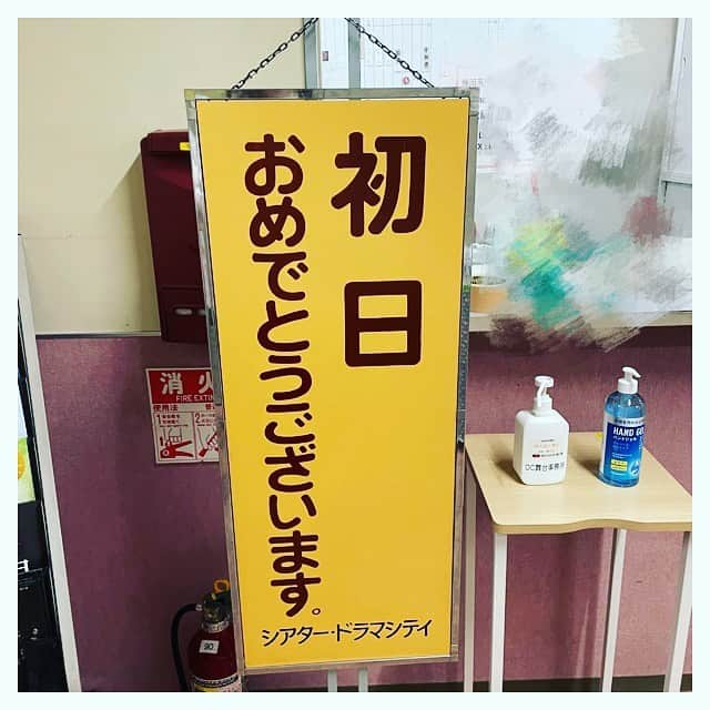 花總まりさんのインスタグラム写真 - (花總まりInstagram)「「おかしな二人」無事に大阪での初日を迎えました🎉 劇場いっぱいにお客様の笑い声、そして楽しそうな笑顔。本当に幸せです😆 いよいよこの公演もあと残すところ4公演。 フローレンス頑張るよー😤 #おかしな二人 #シアタードラマシティ #14日まで」5月11日 16時59分 - hanafusamari_official