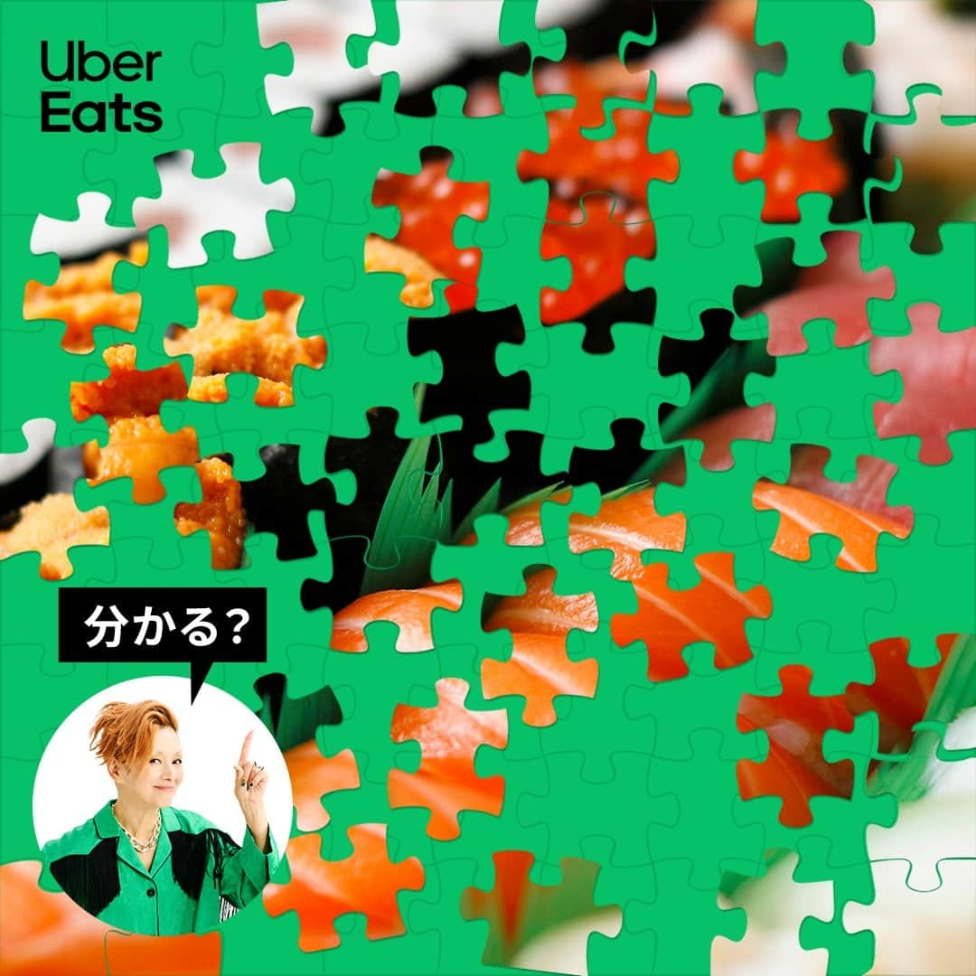 UberEATS_Japanのインスタグラム