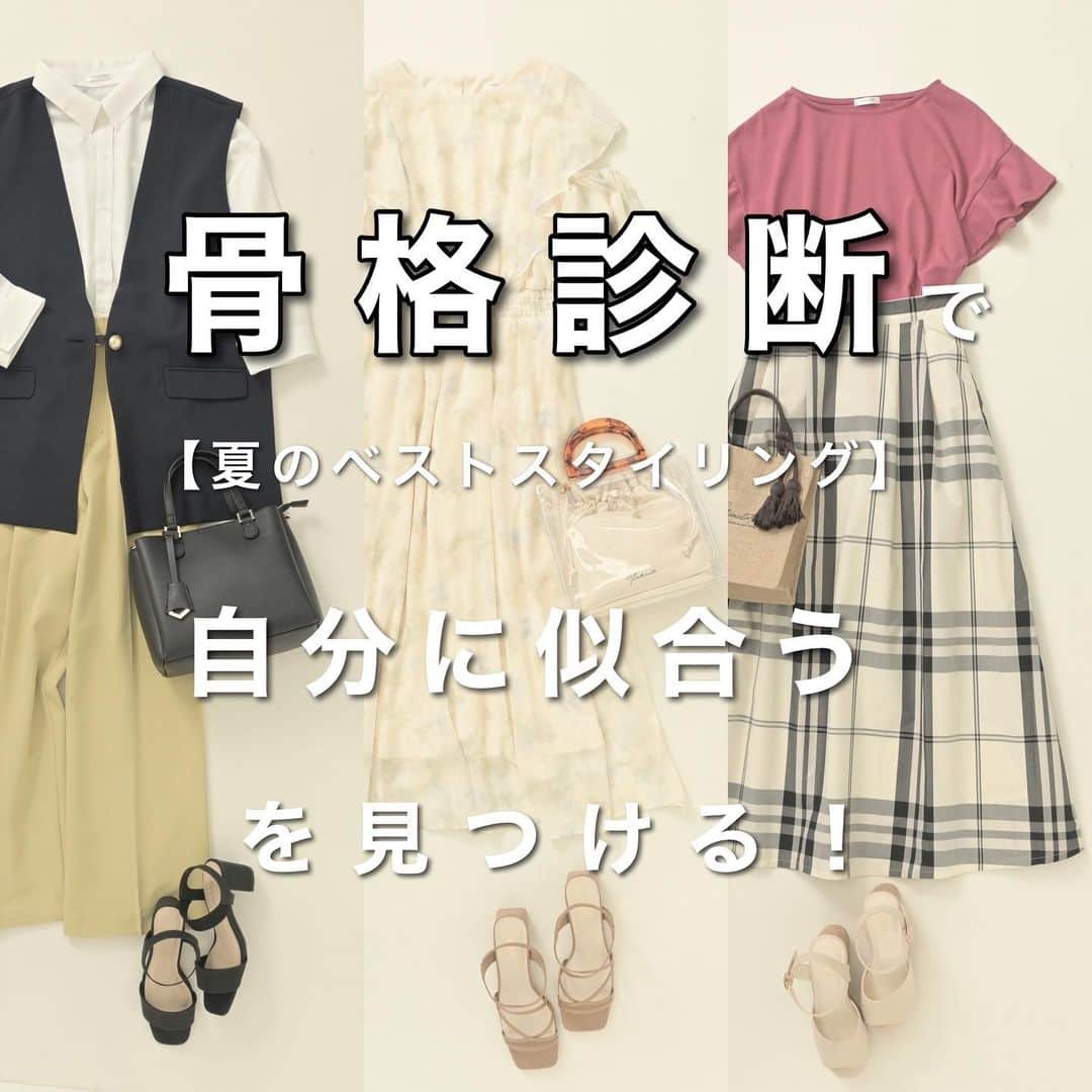 ハニーズ公式のインスタグラム