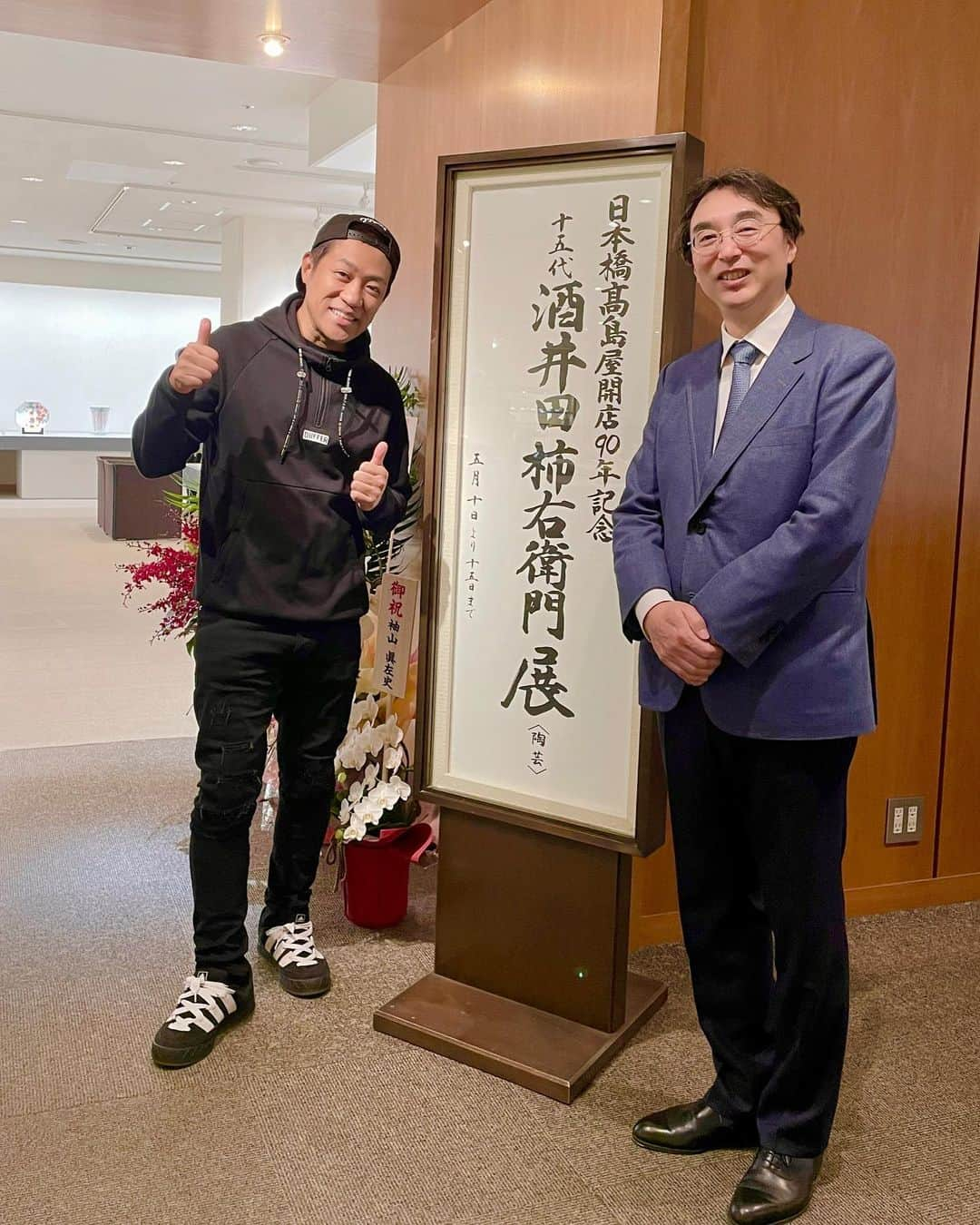 はなわさんのインスタグラム写真 - (はなわInstagram)「日本橋高島屋開店90年記念 十五代 酒井田 柿右衛門 展  へ行って来ました‼️ 柿右衛門さんに会えました(^-^) 佐賀のスーパースターです！ 素晴らしい有田焼に感動しました！ #酒井田柿右衛門 ＃有田焼 ＃佐賀県 #日本橋高島屋」5月11日 17時08分 - naoki_hanawa