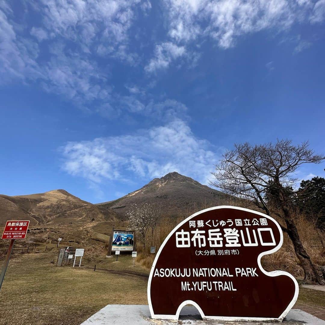 SUSHIBABYさんのインスタグラム写真 - (SUSHIBABYInstagram)「やってきました阿蘇です⛰🌞  大分の街にさよならして湯布院向かってたら まただいすきな阿蘇に出会えた👼🏼🩵‪  山すき、らぶりんちょ由布岳🐕  #阿蘇#由布岳#登山部 #जापान#पसंद」5月11日 17時25分 - ___rkc.jp