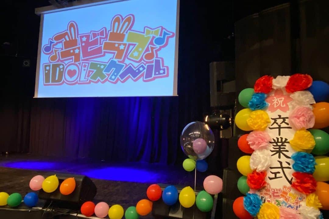 東恩納瑠花さんのインスタグラム写真 - (東恩納瑠花Instagram)「2023.3.19. LIVE HOUSE MODS ラビラブIDOLスクール卒業LIVE＆新メンバー発表会  この日… ラビラブ🐰モカブラウン🤎 るか 卒業しました🌸 ゆなん💜らいり💙かのん💙🐷みゆう🖤りこ💚 5人一緒に卒業でした🥲 もう2ヶ月…あれ❔まだ2ヶ月…❔そんな気持ちです😌  るかは、ラビラブ🐰のチュチュが大好きでした💓 衣装の中で、実は1番、この ラビTとチュチュが好きで 最後に着れて嬉しかったです😊✨ お写真ありがとうございました📸🤲🏻🤎  #japan #sweetcherrypeppers #okinawa #沖縄 #チェリーチェリ #scp  #モデル #colors沖縄 #アイドル #idol #ラビラブ #ラビラブ卒業 #モカブラウンるか」5月11日 17時27分 - ruka.ru_ru