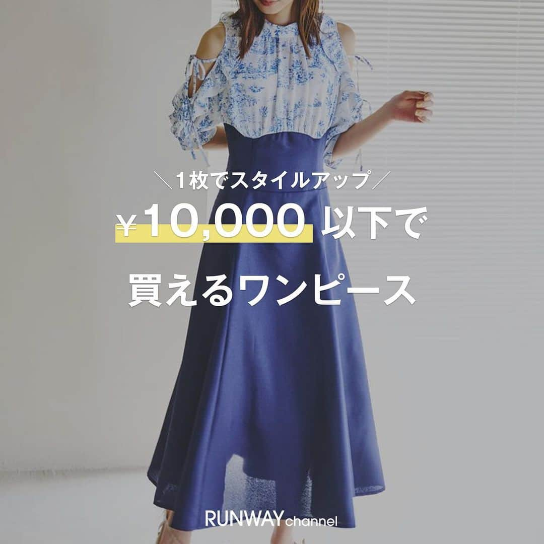 RUNWAY channelさんのインスタグラム写真 - (RUNWAY channelInstagram)「. . 【10,000円以下】 1枚でスタイルアップ！ 1万円以下で買えるワンピース👗   １．MURUA：インクプリントキャミワンピース【WEB限定】 ItemNo：0123203026  ２.dazzlin：フリルコルセットフレアワンピース ItemNo：0223203046  ３. RESEXXY：シャイニーストライプニットワンピース ItemNo:1523103024 ⁡ ･･････････････････････････････ ⁡ 📢続きはRUNWAYchannelで！  ／ RUNWAYchannelお得情報をお知らせ📢 ＼   ■#ランチャン部 タグ付け投稿で人気アイテムが当たる🎁 ■会員限定特別イベント開催中 ■商品お気に入り登録でポイントが貯まる ⁡ ･･････････････････････････････ ⁡ #プレゼント応募　#プレゼント企画　#プレキャン　#ファッション  #RUNWAYchannel#ランウェイチャンネル#コラボ　#OOTD #jouetie #MURUA #dazzlin #RESEXXY #DRESS #ワンピース」5月11日 17時27分 - runway_channel