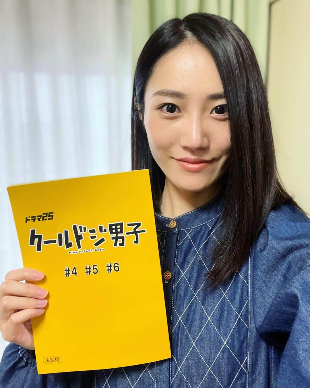 土井玲奈さんのインスタグラム写真 - (土井玲奈Instagram)「テレビ東京 ドラマ25「クールドジ男子」第5話 5/12(金)深夜24:52〜　  桜田通さん演じる三間貴之のお姉ちゃん役で出演します！ 今回、今までやったことない姿で登場します☆ お楽しみに！  #テレ東 #テレビ東京 #ドラマ25 #クールドジ男子  #桜田通 さん #枝優花 監督」5月11日 17時45分 - doixreina