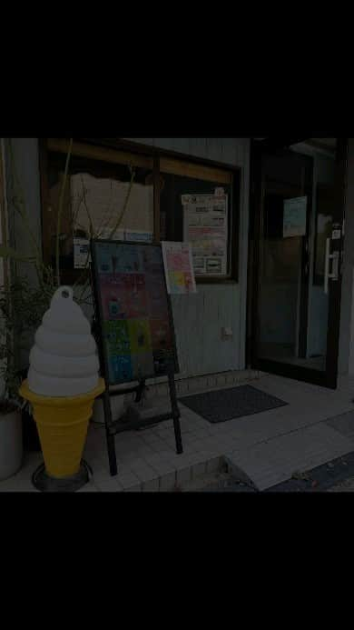 八つ橋てまりのインスタグラム：「行きたかったお店に、やっと行けた🍦  わたしは、アイスが大好き😊  どんなん寒くても食べたいし、夢はお風呂に浸かりながら、蛇口からピノが出てくるようにしたい❤  こないだ西明石でアイス屋さんに連れてってもらった❤  優しい店員さんと、後味さっぱりなソフトクリーム🍦 アイス食べるとさ、飲み物飲みたくならない？ それが、全く無いの😊  本当に凄い美味しいの❤ 小さいかなぁと思ったけど、食べごたえと満足度が凄い！  お店も素敵で可愛かったな✨ いちごのパフェが終わって、抹茶の季節になったみたいだから食べた人は感想教えてほしいな😍  みんなも行ってみてね🍦  meme 兵庫県明石市小久保１丁目３−３ アクア西明石 104号  #meme #ソフトクリーム #西明石 #神戸 #デートスポット #八ツ橋てまり #アイス好き #ピノ #」