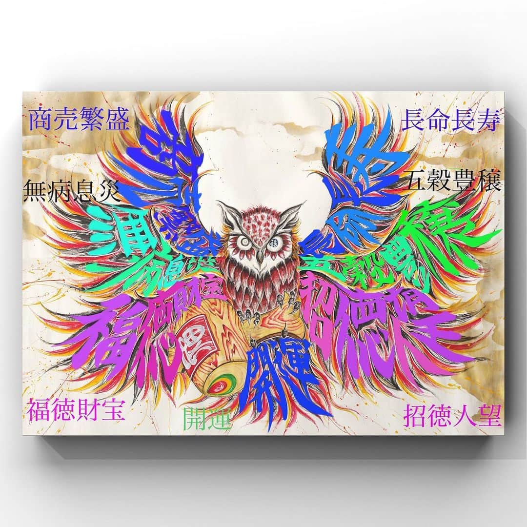 原愛梨さんのインスタグラム写真 - (原愛梨Instagram)「⁡ 『The God of Fortune with Seven Wings』 ⁡ Airi Hara solo exhibition #CalligraphyArt ⁡ ーーーーーーーーーーーーーーー ⁡ 『七翼福神図』 ⁡  ⁡ #原愛梨展 #書道アート ⁡ ⁡ 🖌🖌Airi  Hara ⁡ ⁡ ⁡ #calligraphy  #書道アート #書道家 #書道アーティスト #原愛梨」5月11日 17時39分 - airi_hara1002