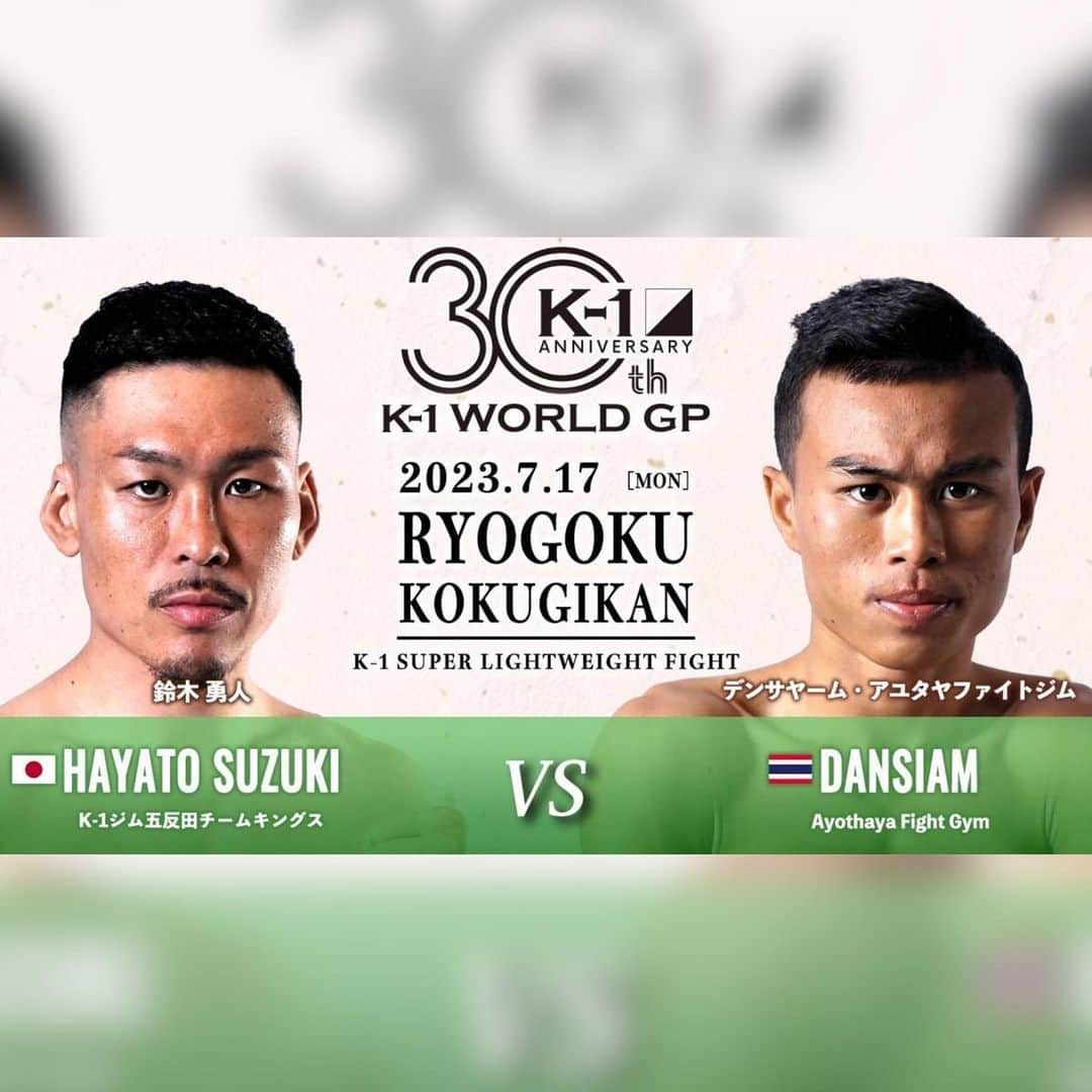 K-1【Official】さんのインスタグラム写真 - (K-1【Official】Instagram)「K-1 WORLD GP 2023 . 🗓2023年7月17日(月・祝) 🚩東京・両国国技館  [K-1スーパー・ライト級]  🇯🇵鈴木勇人 @hayato3122  vs 🇹🇭デンサヤーム・アユタヤファイトジム @dan_siam9   #k1wgp #k1 #格闘技 #鈴木勇人 #デンサヤーム #แดนสยาม #Dansiam」5月11日 17時57分 - k1wgp_pr