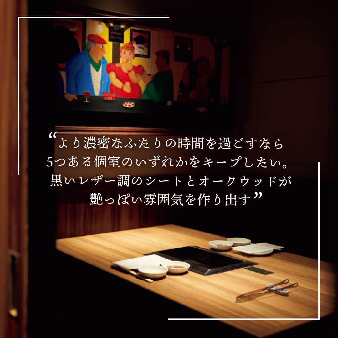 東京カレンダーさんのインスタグラム写真 - (東京カレンダーInstagram)「【目黒東口の人気店で大人デート 後編】  目黒駅の東口には、紳士淑女で静かに賑わうレストランが存在する。 喧騒から離れたその場所は、上質な大人のデートにぴったりだ。  今回は、大人も満足する「目黒東口」の人気店を3軒、紹介する！  ▷▷ 詳細はスクロールしてみてね。  📌舞台となったお店は…  【kitchen cero】 品川区上大崎2-13-44 大庭ビル1Ｆ  【目黒の和食 さとう】 品川区上大崎2-13-26 メイプルトップビル B1F  【焼肉ホルモン稲田】 品川区上大崎2-13-45 トラストリンク第Ⅲビル 2F  ▷ 投稿が気になったら【保存】をタップ👆 ▷ 予約するなら【グルカレ レストラン名】で検索🔎 ……………………………………………………… ▶都会の大人向けライフスタイルを毎日発信中 @tokyocalendar  #東京カレンダー #Tokyocalendar #東カレ #新店 #東京グルメ #東京デート #東京ディナー #目黒 #目黒駅東口 #目黒グルメ #kitchencero #ワイン #目黒の和食さとう #和食 #焼肉ホルモン稲田 #焼肉」5月11日 18時00分 - tokyocalendar