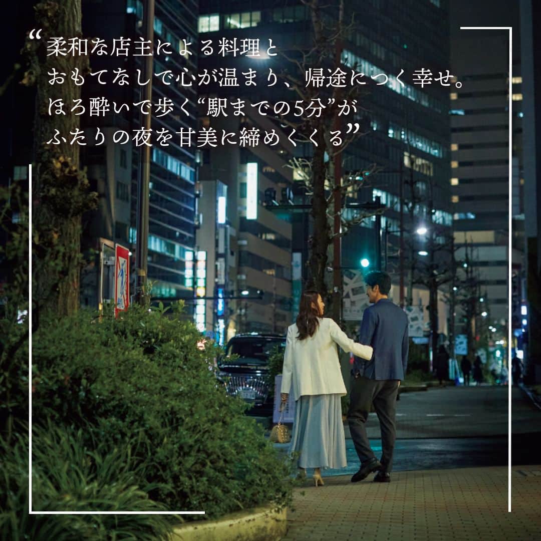 東京カレンダーさんのインスタグラム写真 - (東京カレンダーInstagram)「【目黒東口の人気店で大人デート 後編】  目黒駅の東口には、紳士淑女で静かに賑わうレストランが存在する。 喧騒から離れたその場所は、上質な大人のデートにぴったりだ。  今回は、大人も満足する「目黒東口」の人気店を3軒、紹介する！  ▷▷ 詳細はスクロールしてみてね。  📌舞台となったお店は…  【kitchen cero】 品川区上大崎2-13-44 大庭ビル1Ｆ  【目黒の和食 さとう】 品川区上大崎2-13-26 メイプルトップビル B1F  【焼肉ホルモン稲田】 品川区上大崎2-13-45 トラストリンク第Ⅲビル 2F  ▷ 投稿が気になったら【保存】をタップ👆 ▷ 予約するなら【グルカレ レストラン名】で検索🔎 ……………………………………………………… ▶都会の大人向けライフスタイルを毎日発信中 @tokyocalendar  #東京カレンダー #Tokyocalendar #東カレ #新店 #東京グルメ #東京デート #東京ディナー #目黒 #目黒駅東口 #目黒グルメ #kitchencero #ワイン #目黒の和食さとう #和食 #焼肉ホルモン稲田 #焼肉」5月11日 18時00分 - tokyocalendar