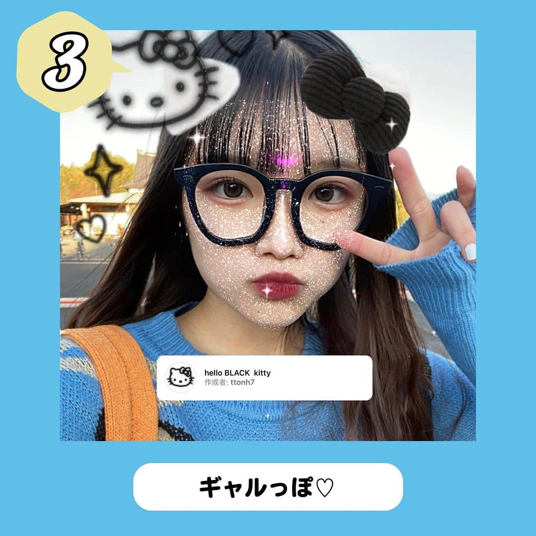 ダブルフォーカス【公式】さんのインスタグラム写真 - (ダブルフォーカス【公式】Instagram)「他の投稿はコチラ→ @doublefocus_jp 🍀おすすめエフェクト　5選🍀  激盛れ間違いなしのインスタエフェクトをご紹介💖 保存して参考にしてね😉  ※掲載されているアイテムは全て、タグ付けしているご本人様の私物です。  ❁・❁・❁・❁・❁・❁・❁・❁・❁・❁・❁  イオンの学生向けカジュアルブランド【ダブルフォーカス】 タグ付け または #ダブルフォーカス を付けて投稿すると紹介されるかも🖤  ❁・❁・❁・❁・❁・❁・❁・❁・❁・❁・❁  #ダブルフォーカス #doublefocus #jkブランド #ljk #sjk #fjk #放課後jk #タイムリミット女子高生 #jkの素敵な思い出 #制服コーデ #jkの放課後 #jkの日常 #ピン #他撮り #ギャル #ギャルポーズ #ハート #エンジェルハート #インスタ #エフェクト #インスタエフェクト #加工 #加工の仕方 #インスタ加工 #ポーズ #大人数 #ポーズ #エフェクト #インスタエフェクト #フィルター」5月11日 18時00分 - doublefocus_jp