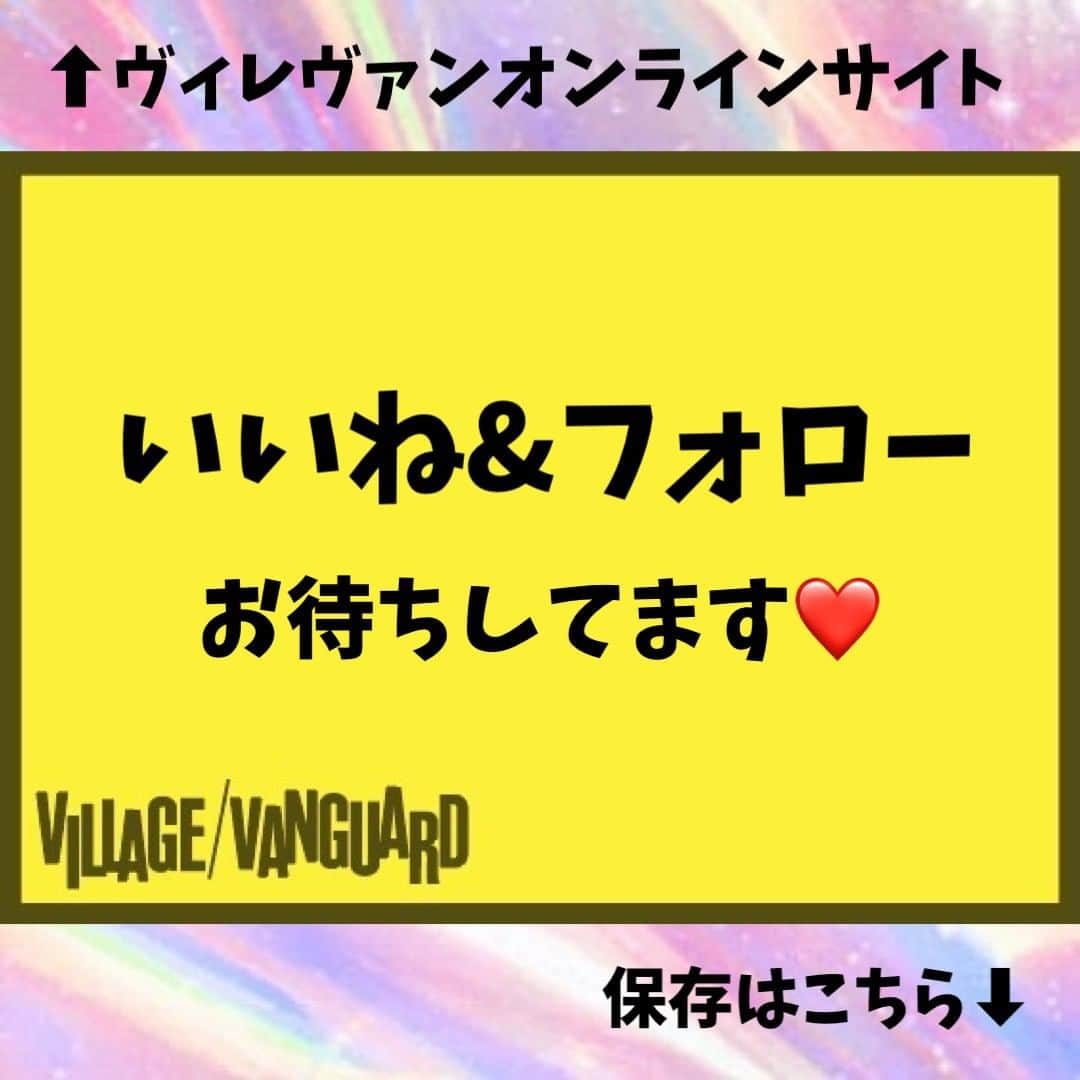 ヴィレッジヴァンガードオンラインストアさんのインスタグラム写真 - (ヴィレッジヴァンガードオンラインストアInstagram)「.  【#kawaiiiii! /新作】 🐼春のパンダアクセサリー祭り🐼  ピアス・ブローチ などなど、 モノクロかわいいパンダがタークさん。 耳に鞄に襟にパンダつけちゃいましょ～  https://vvstore.jp/feature/detail/14905/  #パンダ #アクセサリー #ピアス #ブローチ #かわいい #新商品 #ヴィレヴァン #ヴィレッジヴァンガード #ヴィレッジヴァンガードオンラインストア」5月11日 18時00分 - village_vanguard