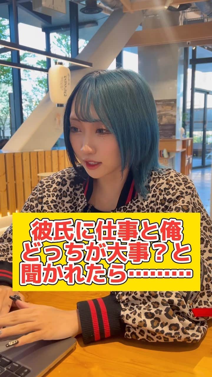 シイナナルミのインスタグラム