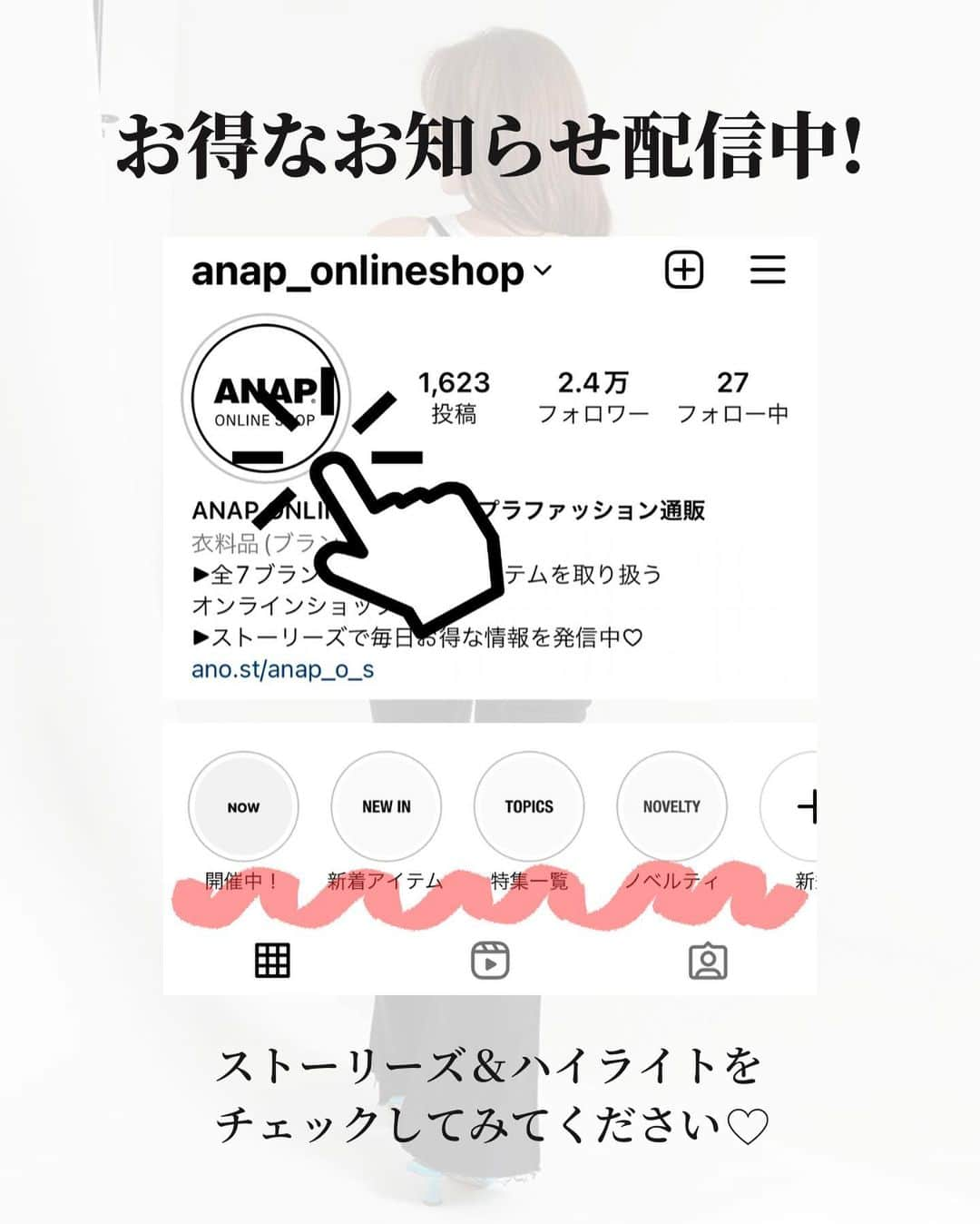 ANAP ONLINE SHOPさんのインスタグラム写真 - (ANAP ONLINE SHOPInstagram)「anap onlineshopで 今売れているアイテムはコレ🧡  ブルー残りわずかです♡  写真をタップして商品ページをCheck✔︎  🔍商品情報🔍 フロントジップレースアップデニムサロペット 797-8839  —————————————————  @anap_onlineshopは、 トレンドアイテムを取り扱うプチプラファッション通販です♡ ANAPの他にも様々なジャンルのブランドを取り扱っています✨  また、商品をオトクに買えるキャンペーンをほぼ毎日開催！ ストーリーズにてオトクな情報を発信中📢 お見逃しのないよう、是非フォローをお願い致します！  ▼▼▼▼　開催中イベント　▼▼▼▼ 只今、@anap_onlineshopにて 🔥MAX90%OFF🔥 アウトレットセール開催中！  💝開催期間💝 5/12(金)10:00〜5/15(月)8:59  詳細はプロフィールURLorハイライトをチェック✔  —————————————————  #カジュアルコーデ #大人カジュアルコーデ #anap #サロペット #デニムサロペット」5月12日 19時00分 - anap_onlineshop