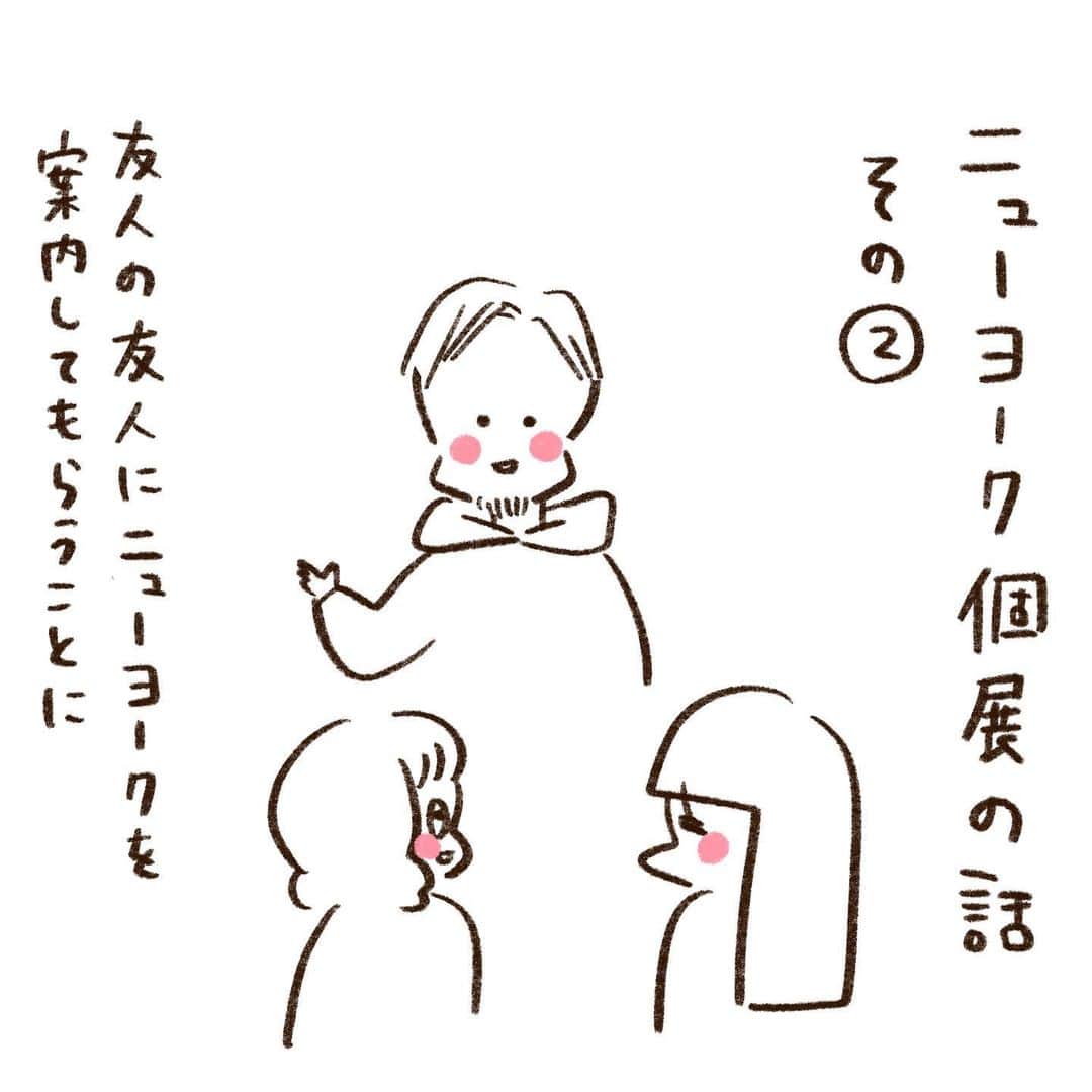 やまもとりえのインスタグラム：「よく考えたら日本でも初対面の人にはこんな感じになっている （よく見たら途中からヒゲが消えとった）」