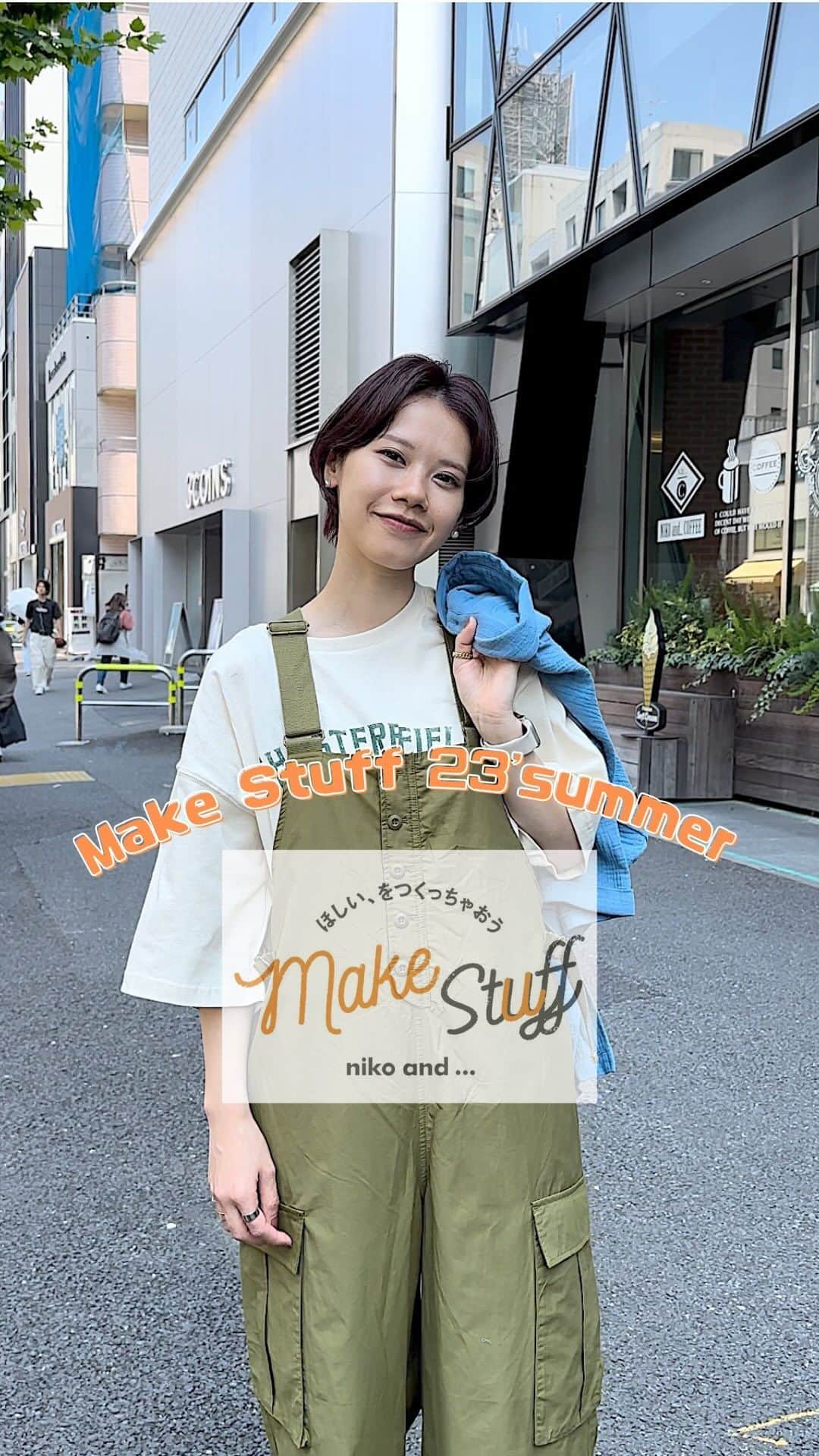 ニコアンドのグルメインスタ